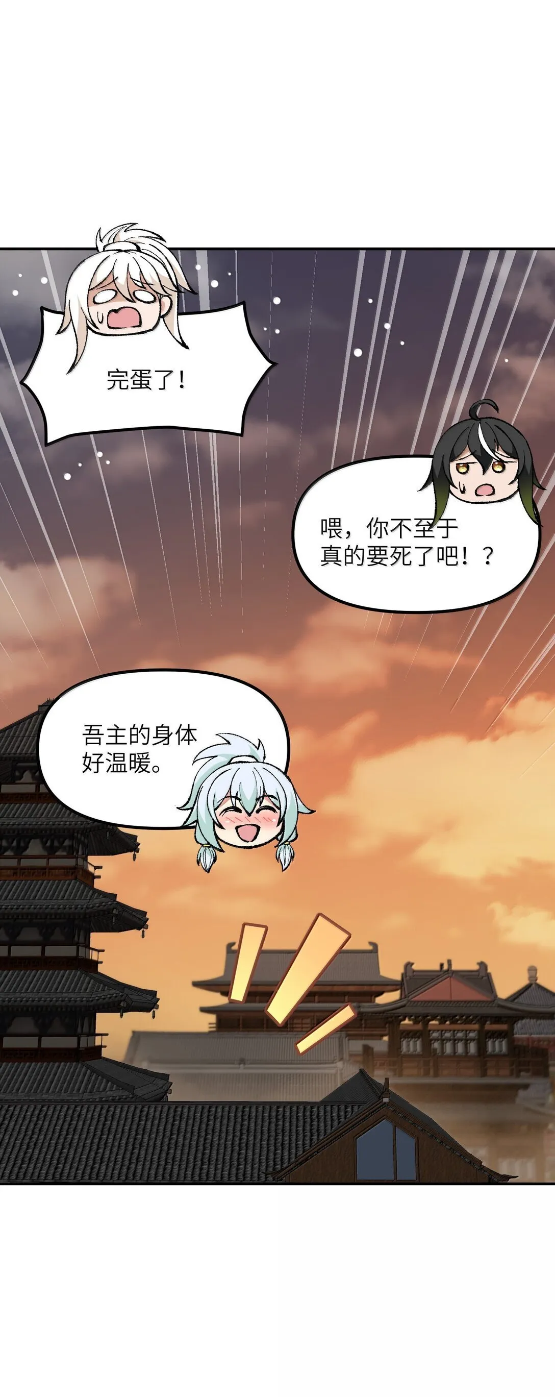 100 作弊 第11页