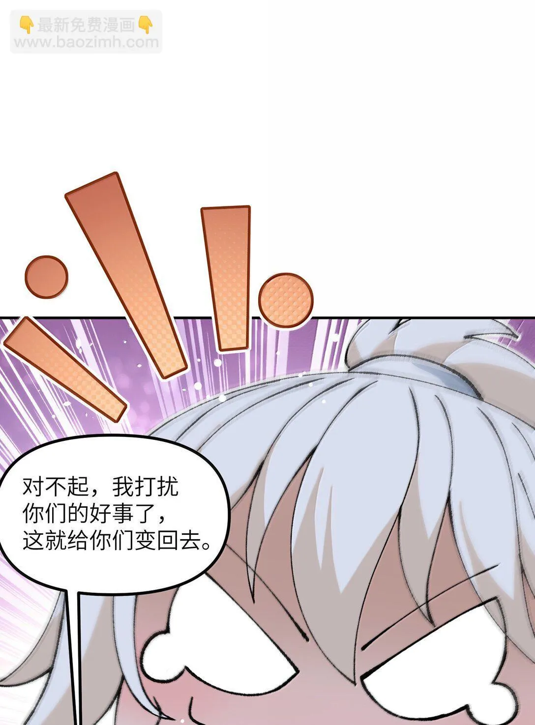 100 作弊 第13页