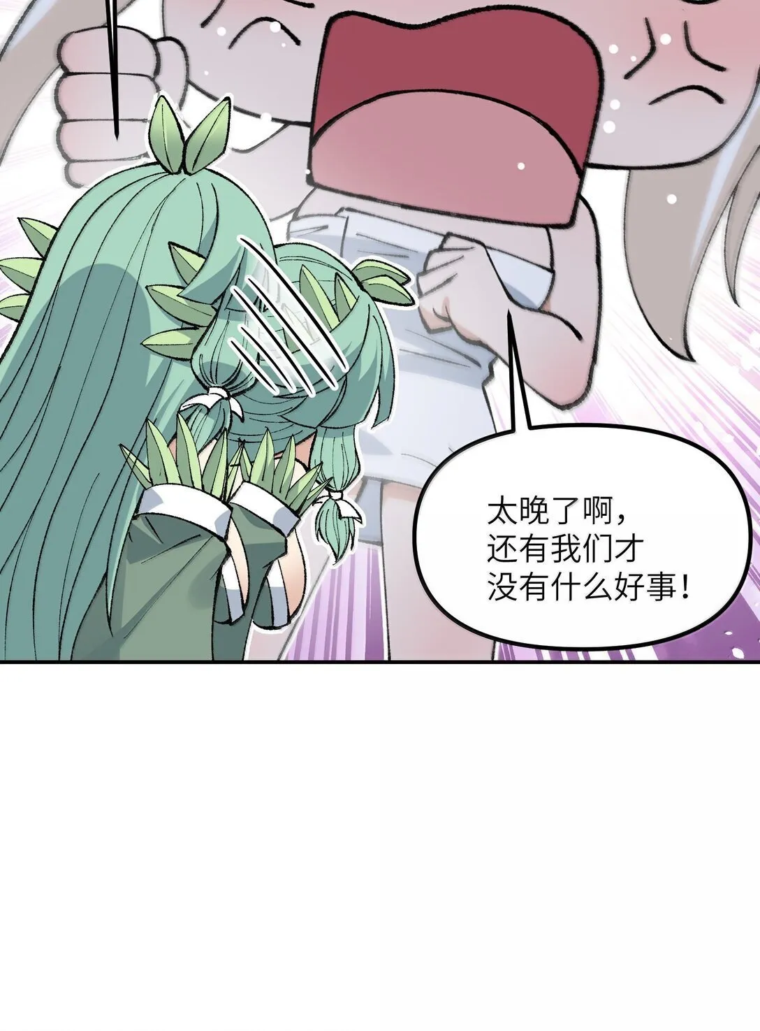 100 作弊 第14页