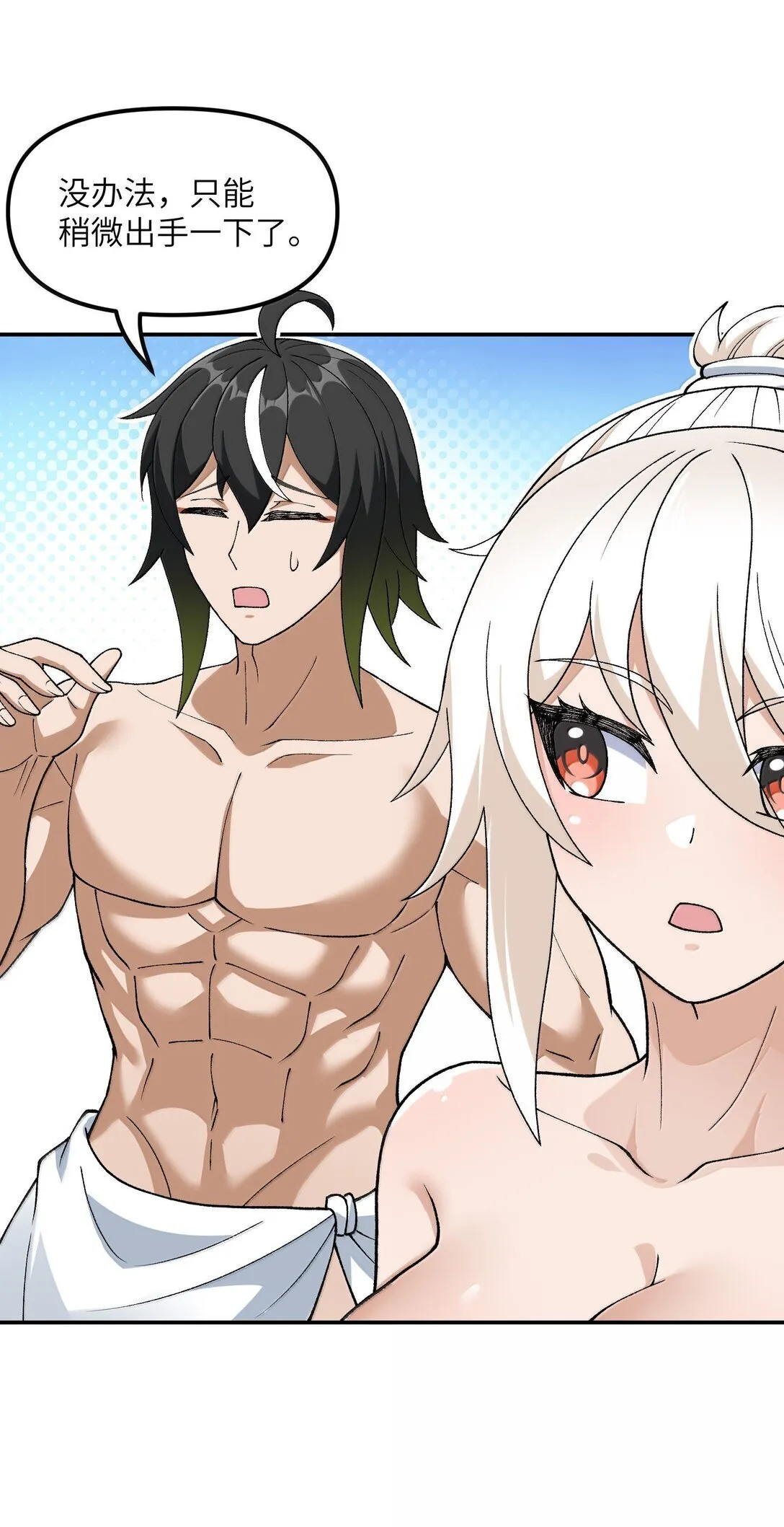 100 作弊 第15页