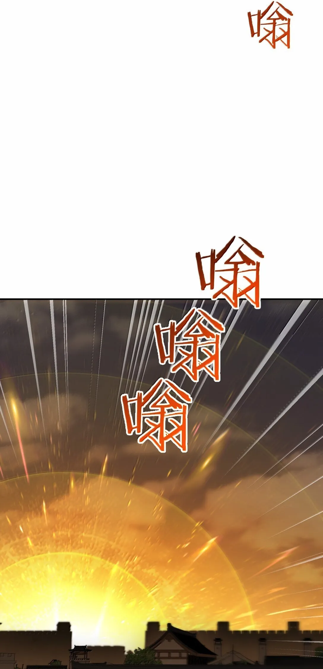 100 作弊 第17页