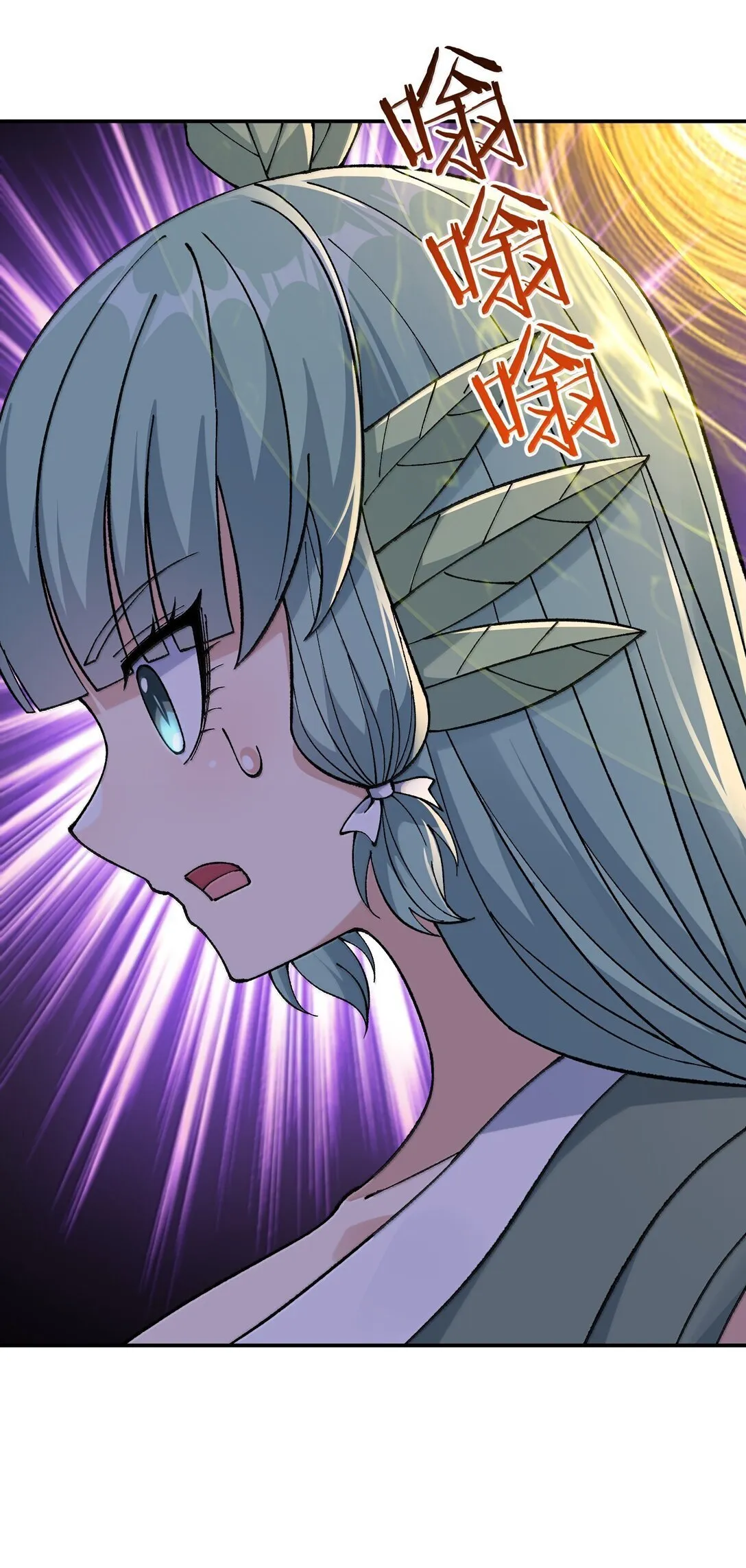 100 作弊 第21页