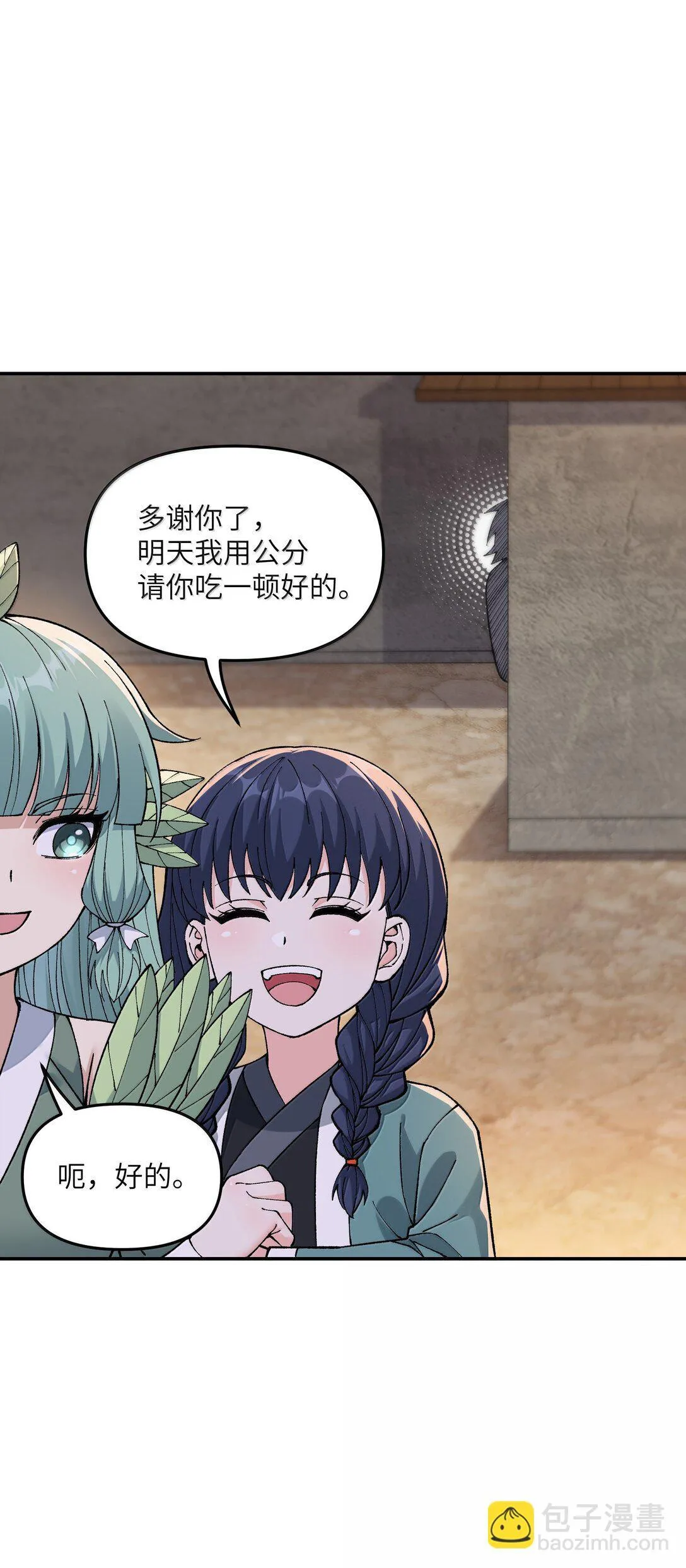 100 作弊 第25页