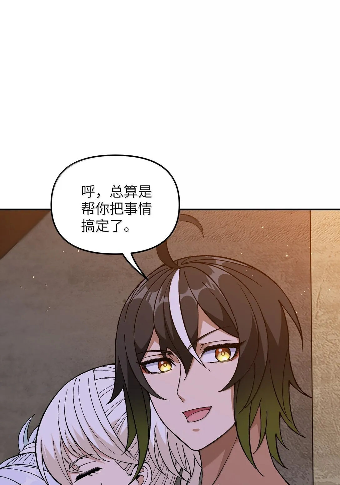 100 作弊 第26页