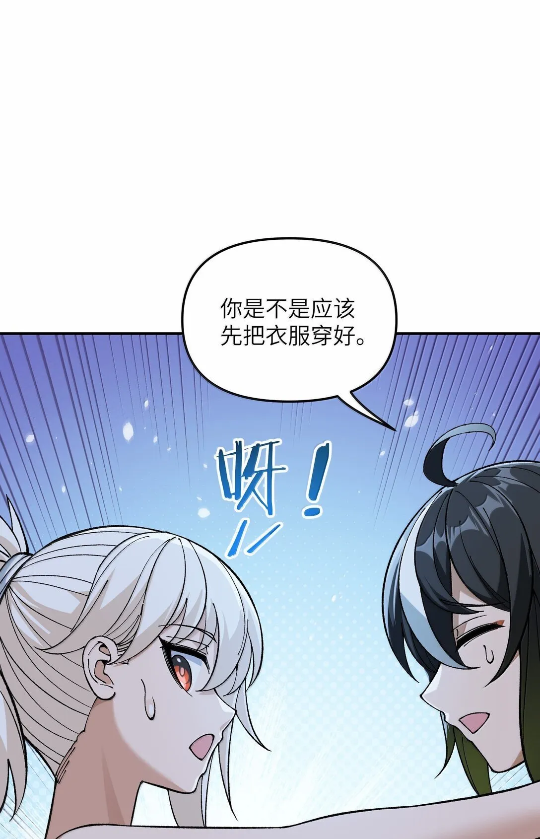 100 作弊 第29页