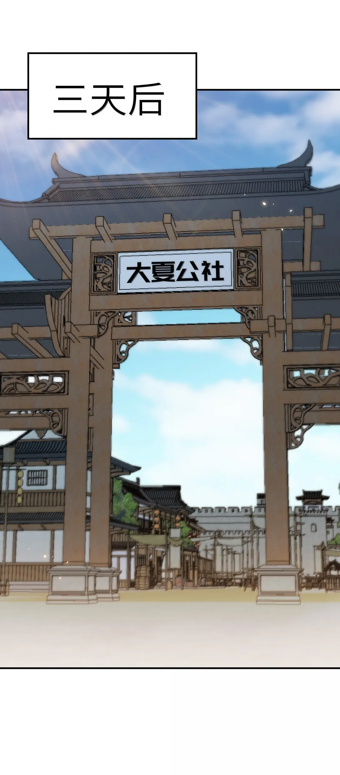 100 作弊 第39页