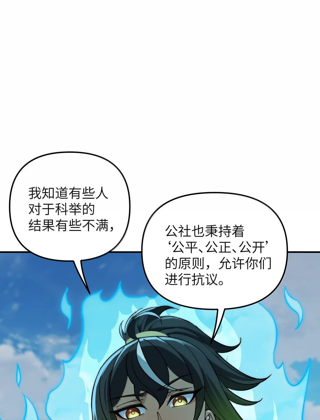 100 作弊 第57页