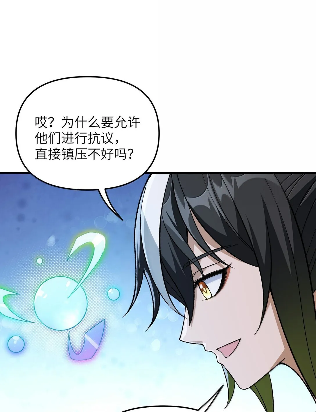 100 作弊 第59页