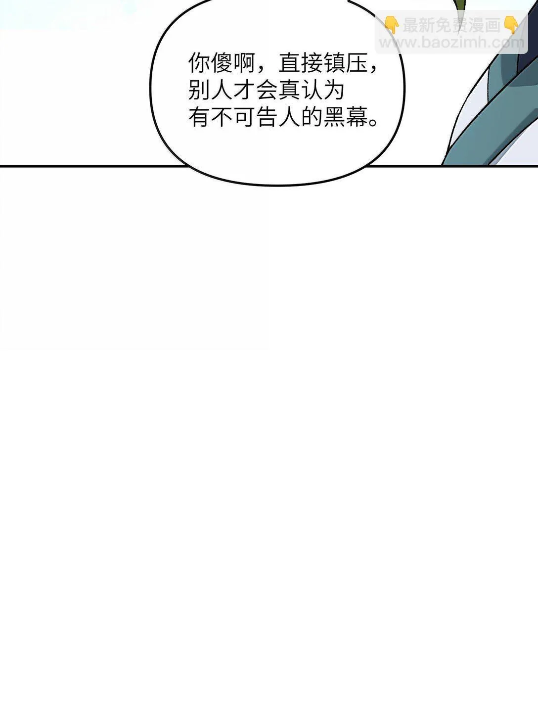 100 作弊 第60页