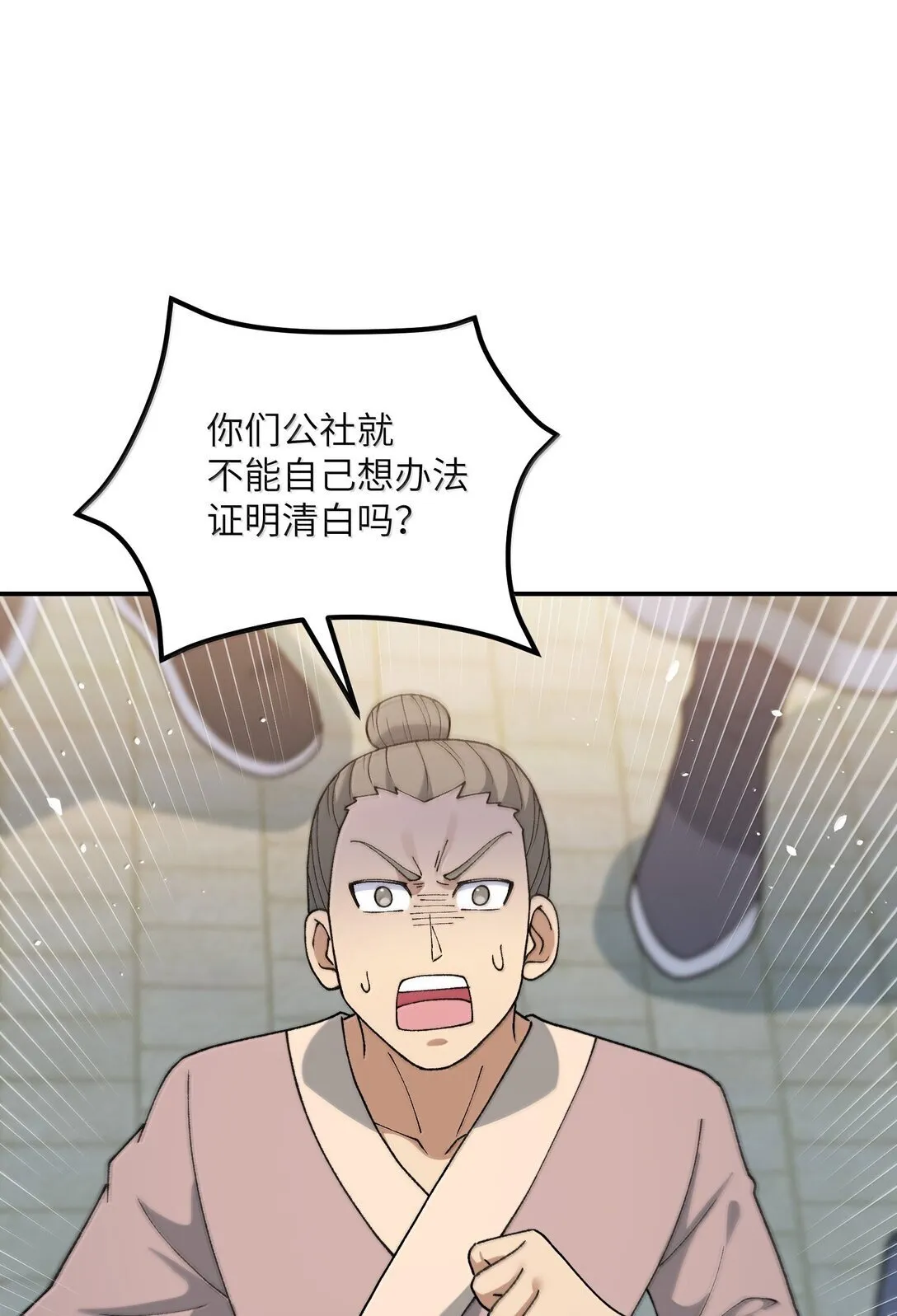 100 作弊 第63页