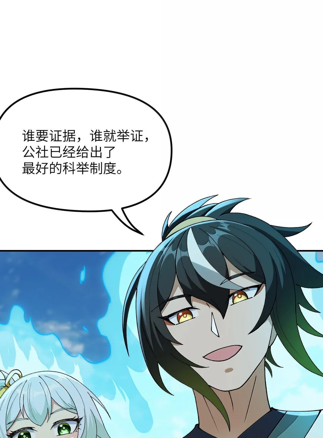 100 作弊 第65页