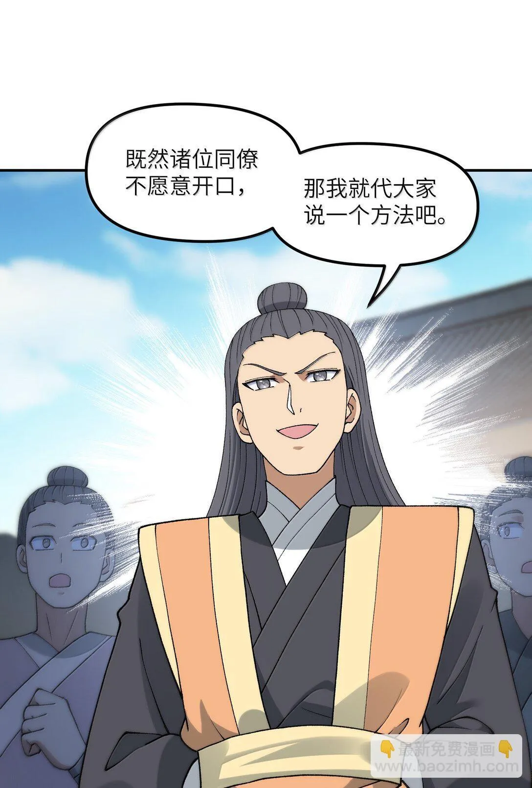 100 作弊 第67页