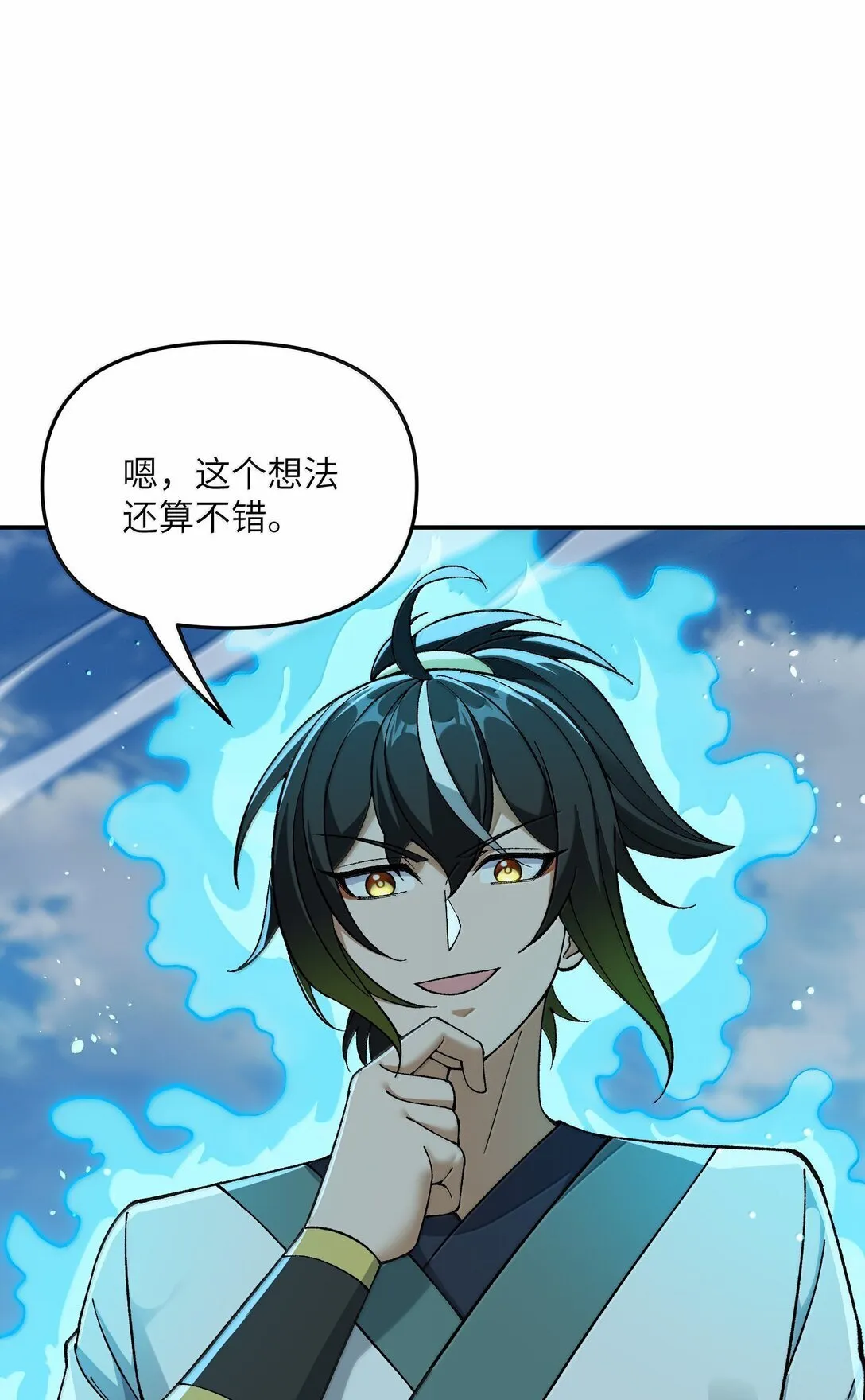 100 作弊 第71页