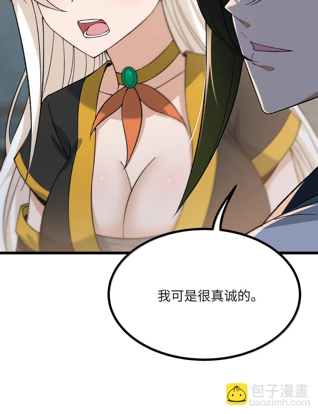 101 你能保护我天道吗 第60页