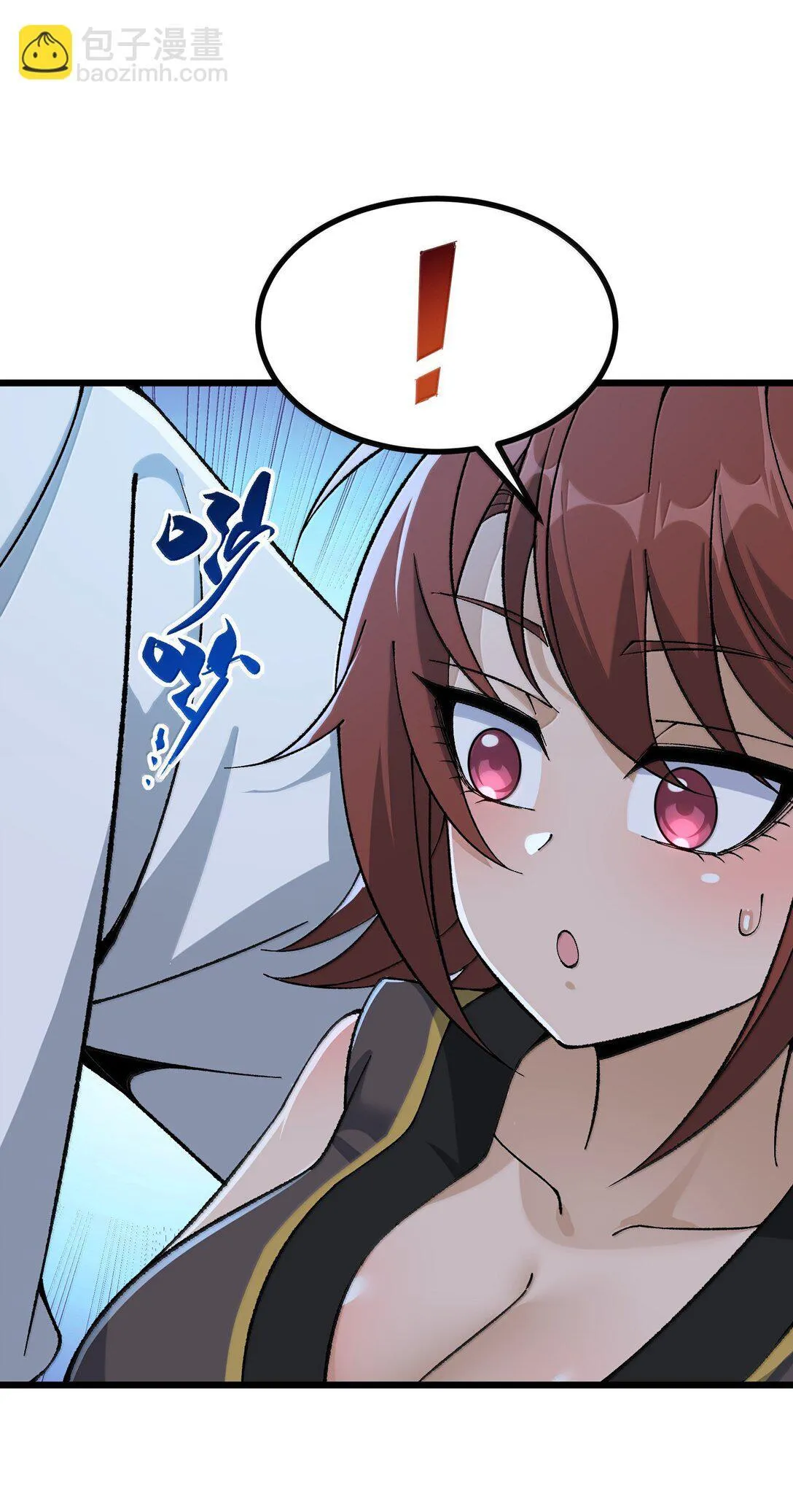 102 她才是主角？ 第18页