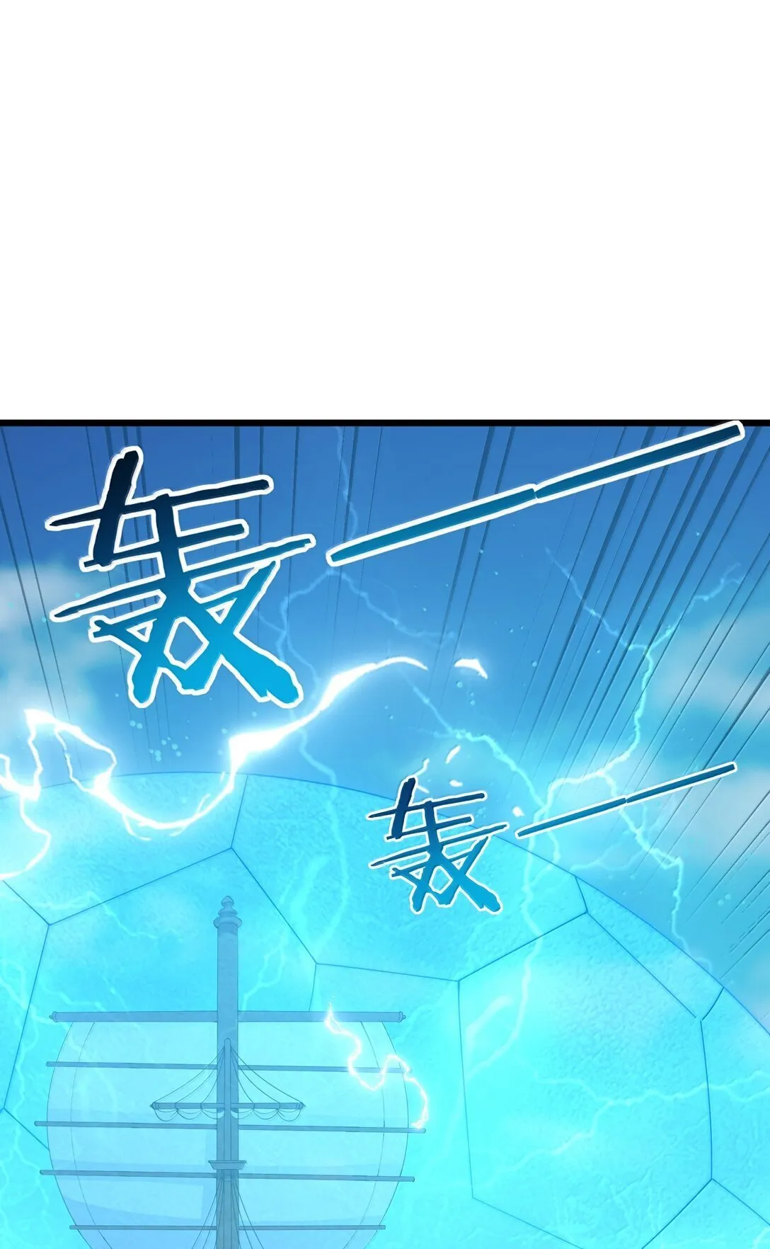 102 她才是主角？ 第56页