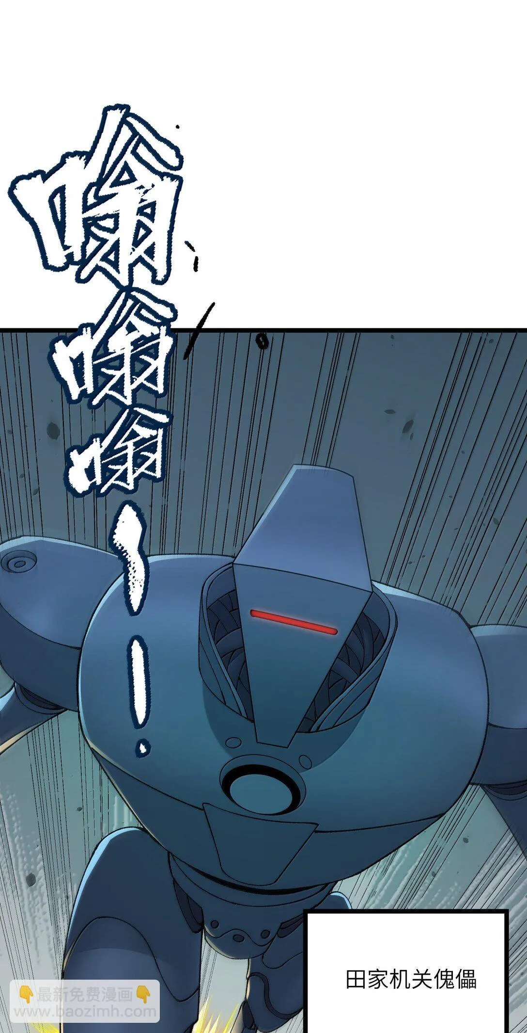 102 她才是主角？ 第61页