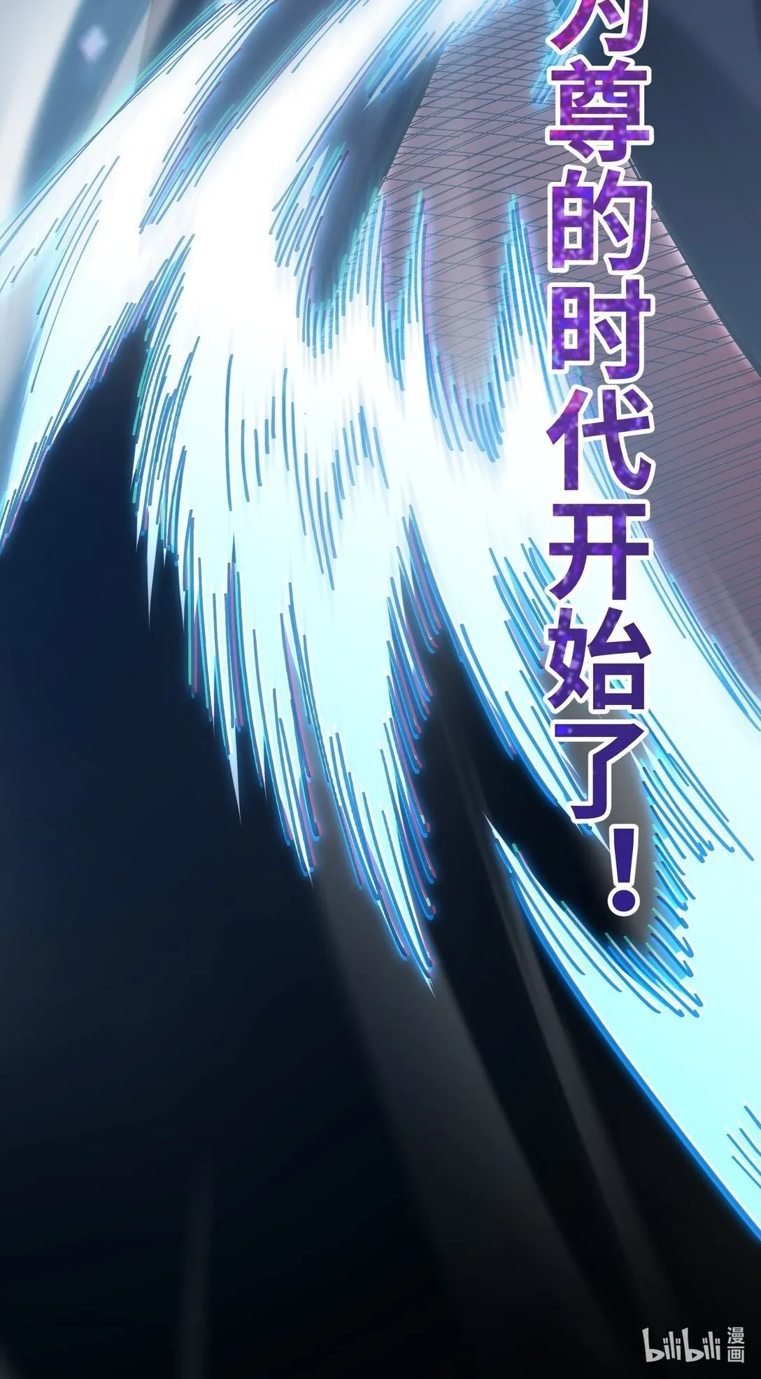 102.6 新作预告《我的卡牌能无限增强》 第4页