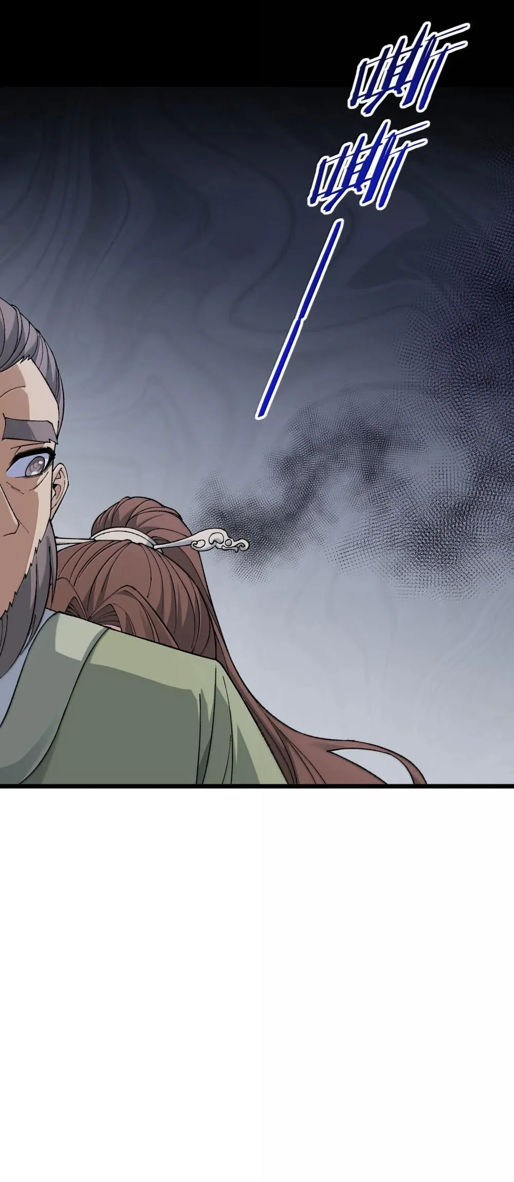 103 现在可以叫我：浩劫！ 第41页