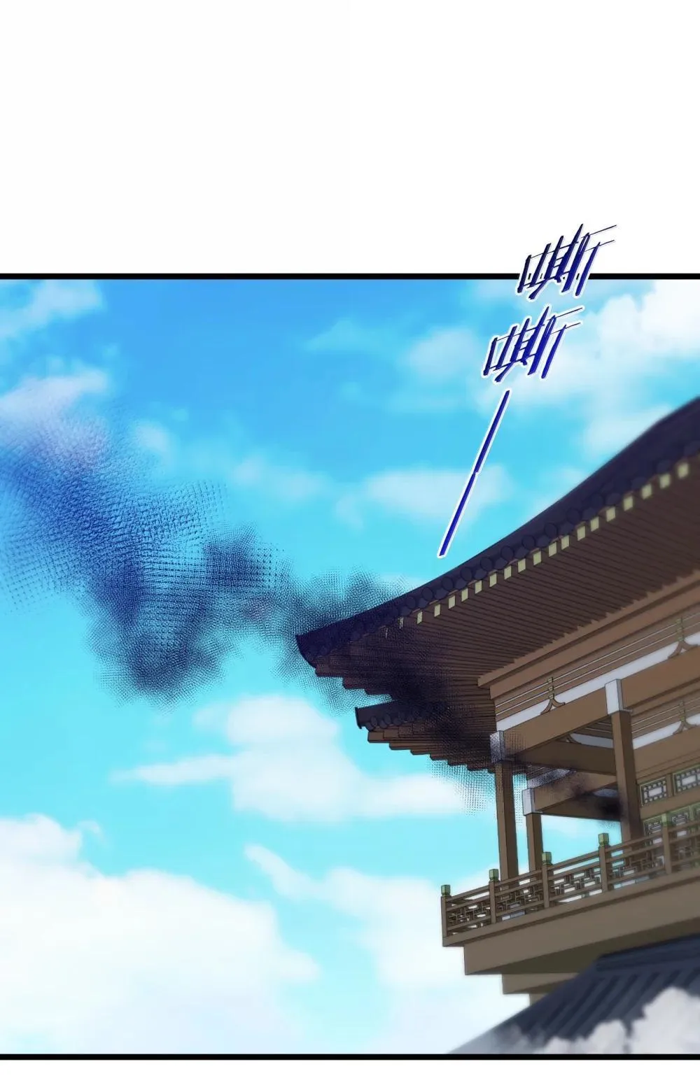 103 现在可以叫我：浩劫！ 第42页