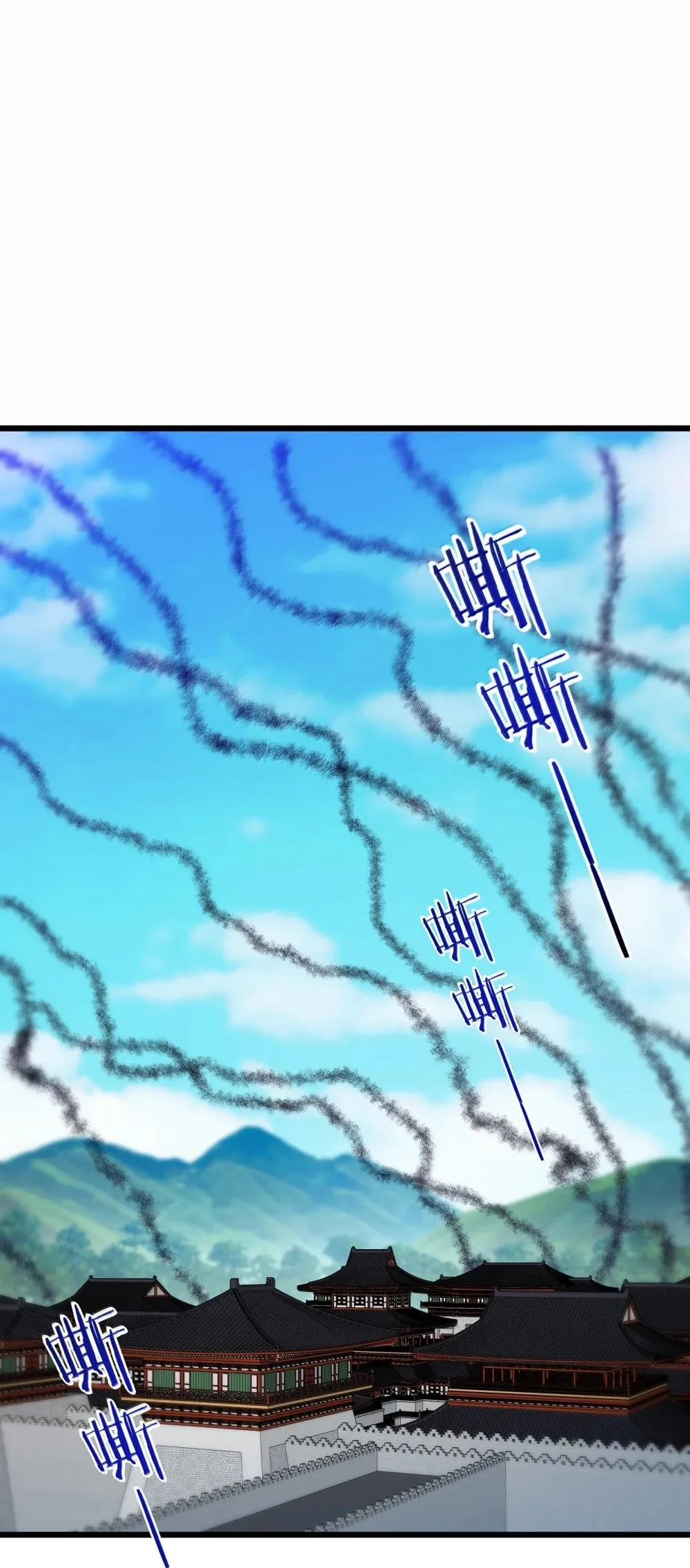 103 现在可以叫我：浩劫！ 第44页