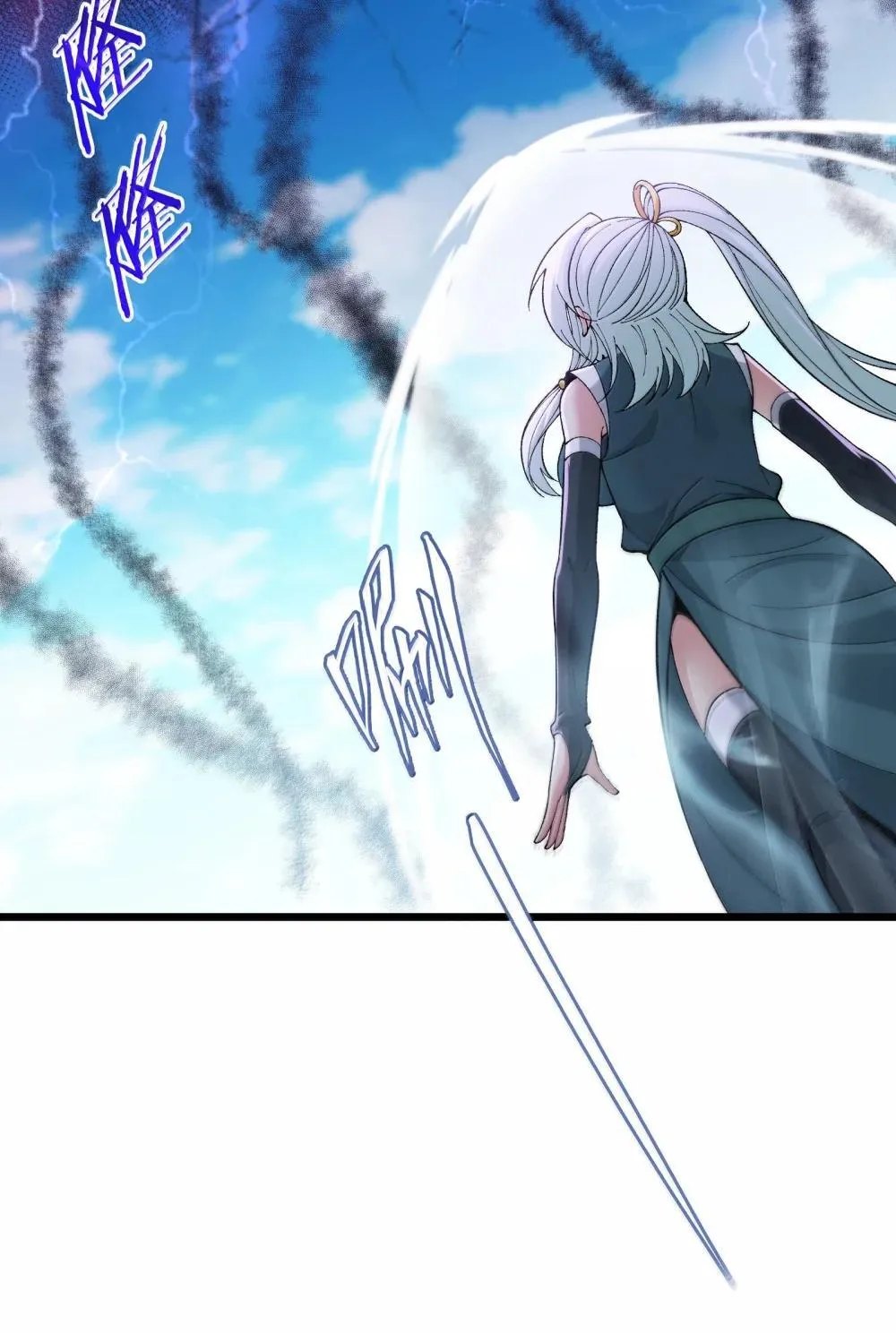 103 现在可以叫我：浩劫！ 第54页