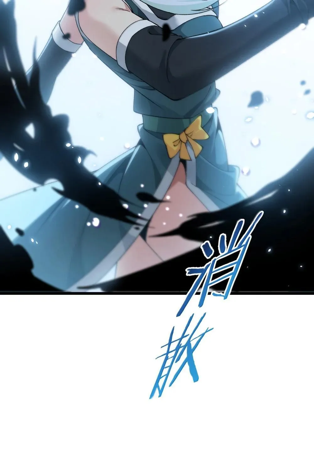 103 现在可以叫我：浩劫！ 第74页