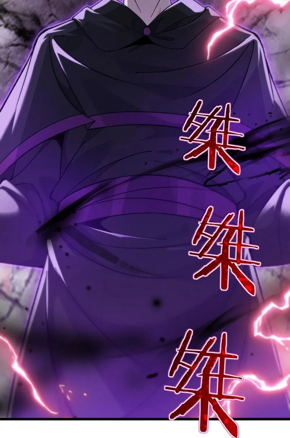 103 现在可以叫我：浩劫！ 第81页