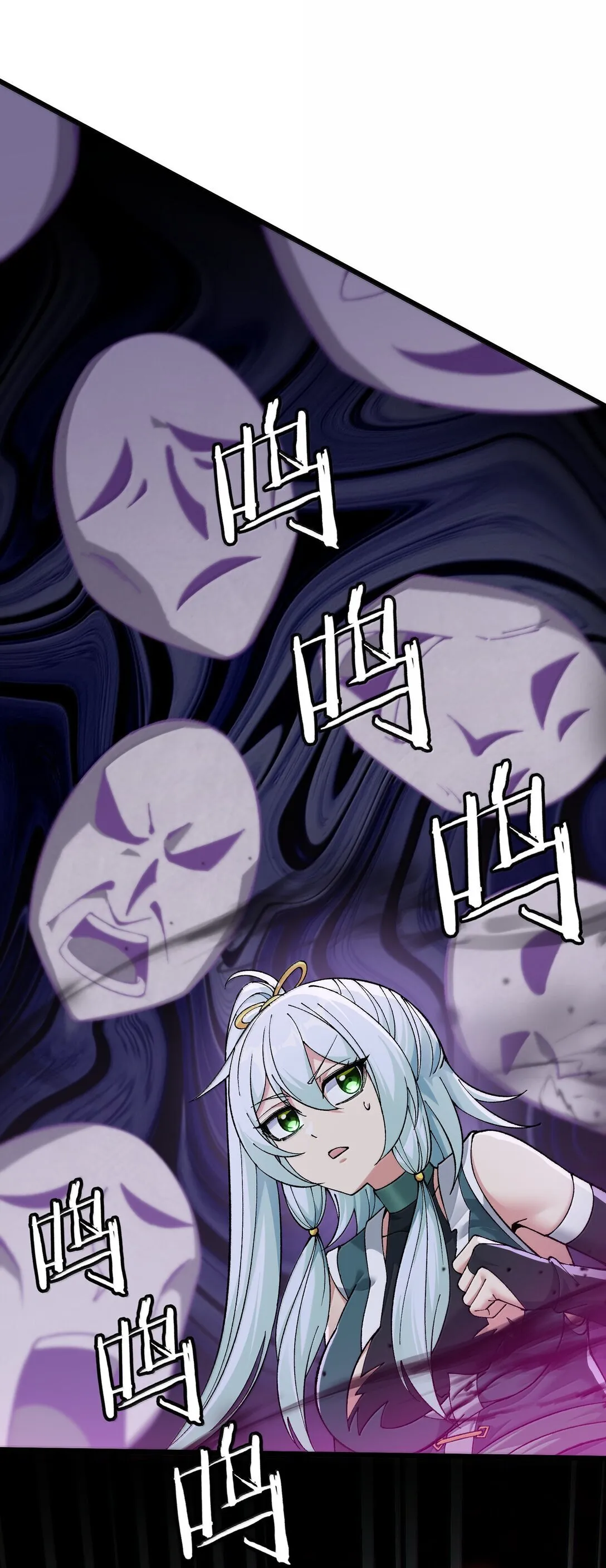 104 鬼帝再临 第35页