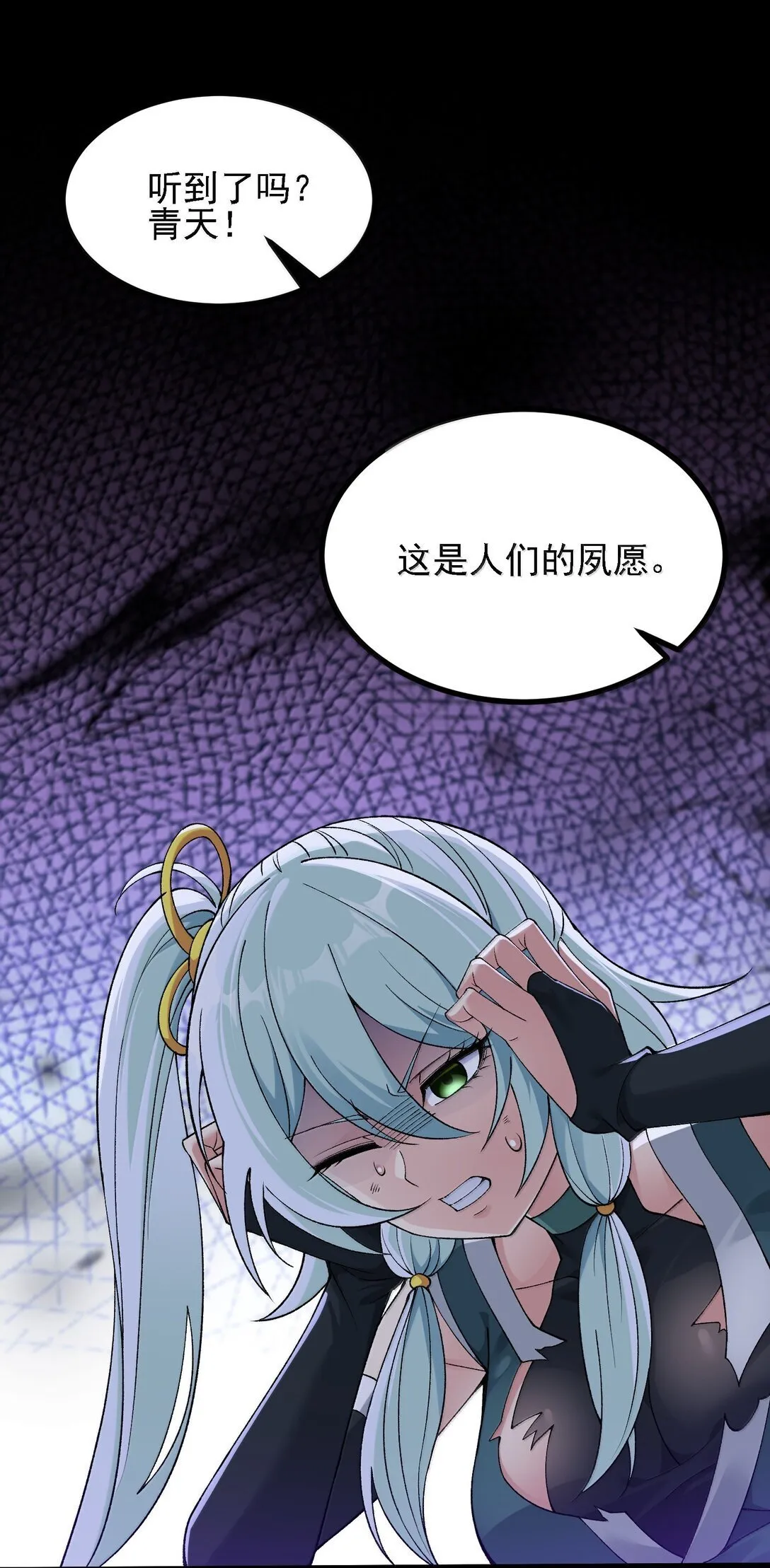 104 鬼帝再临 第39页