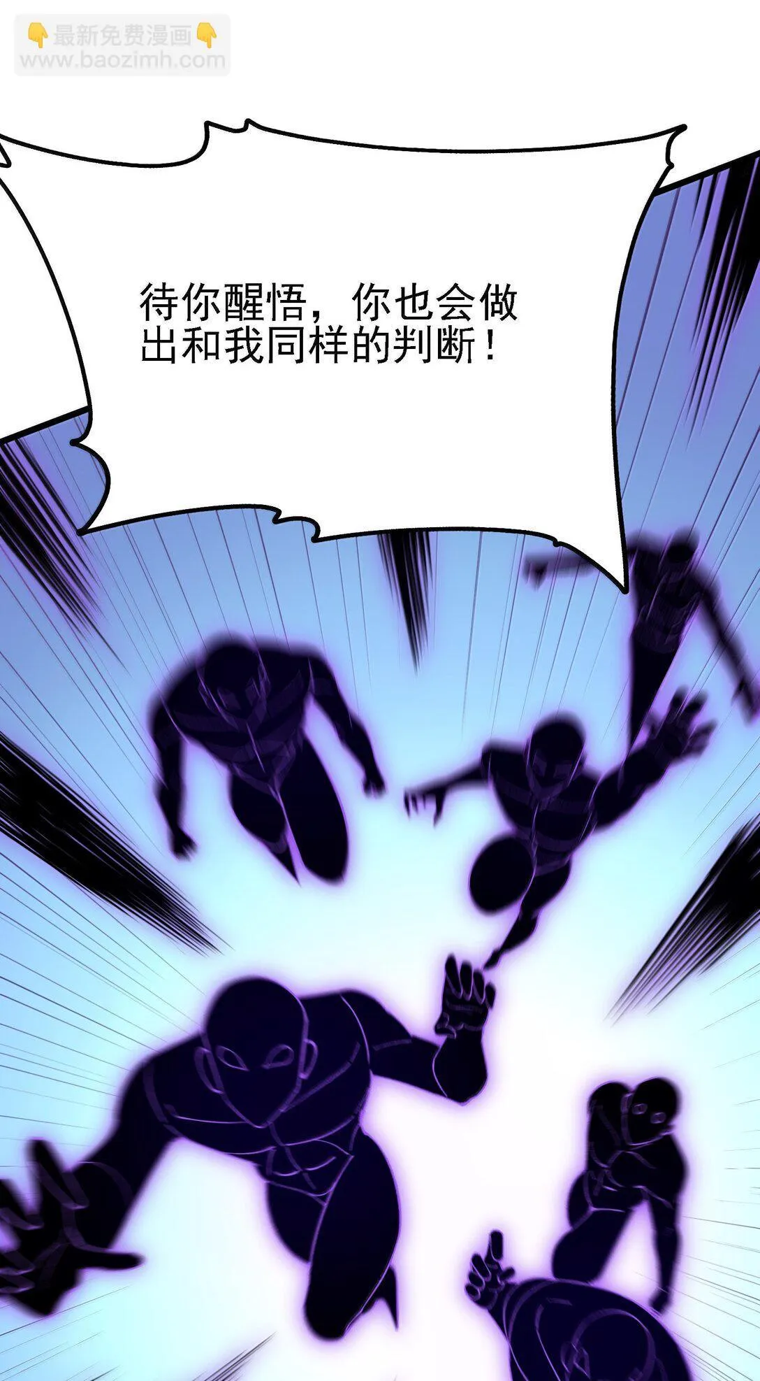 104 鬼帝再临 第89页