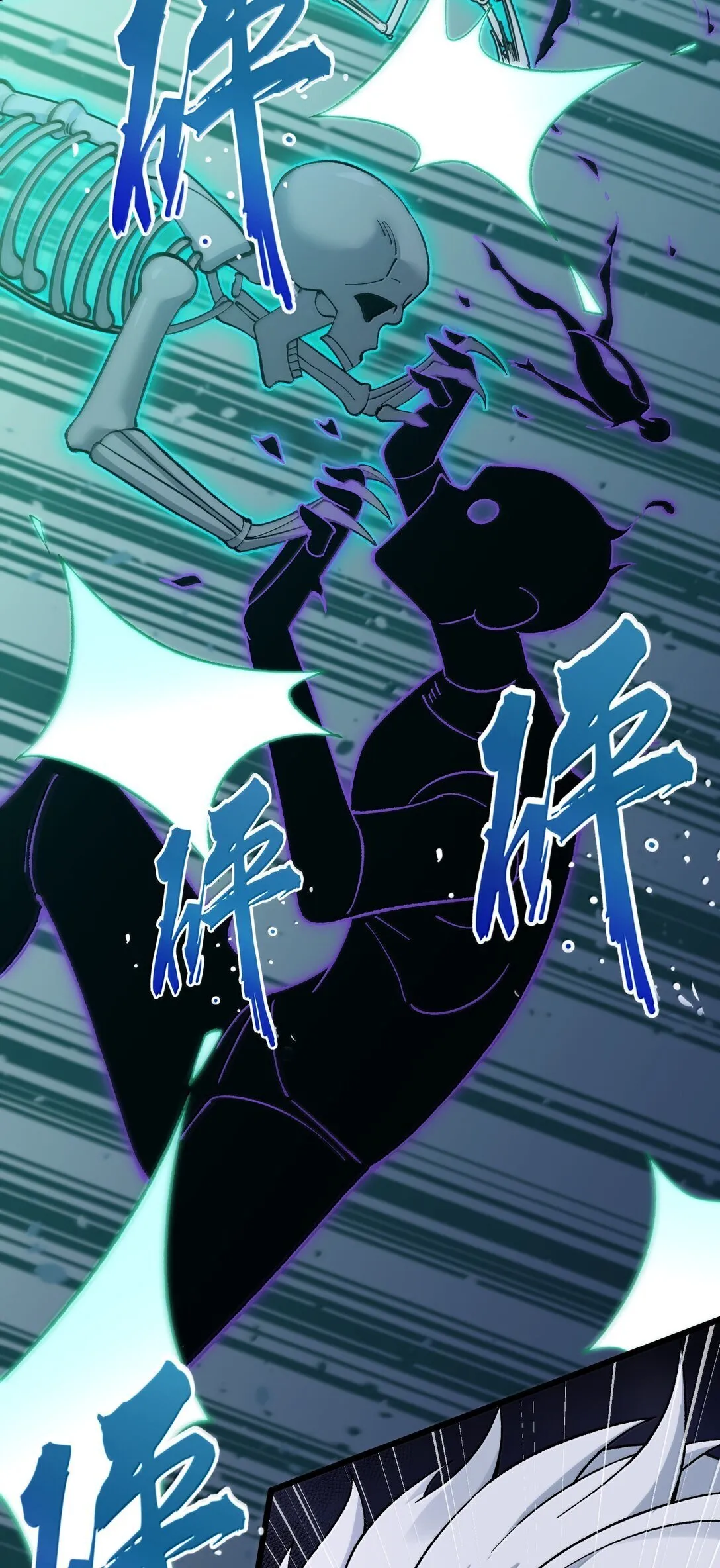 104 鬼帝再临 第96页