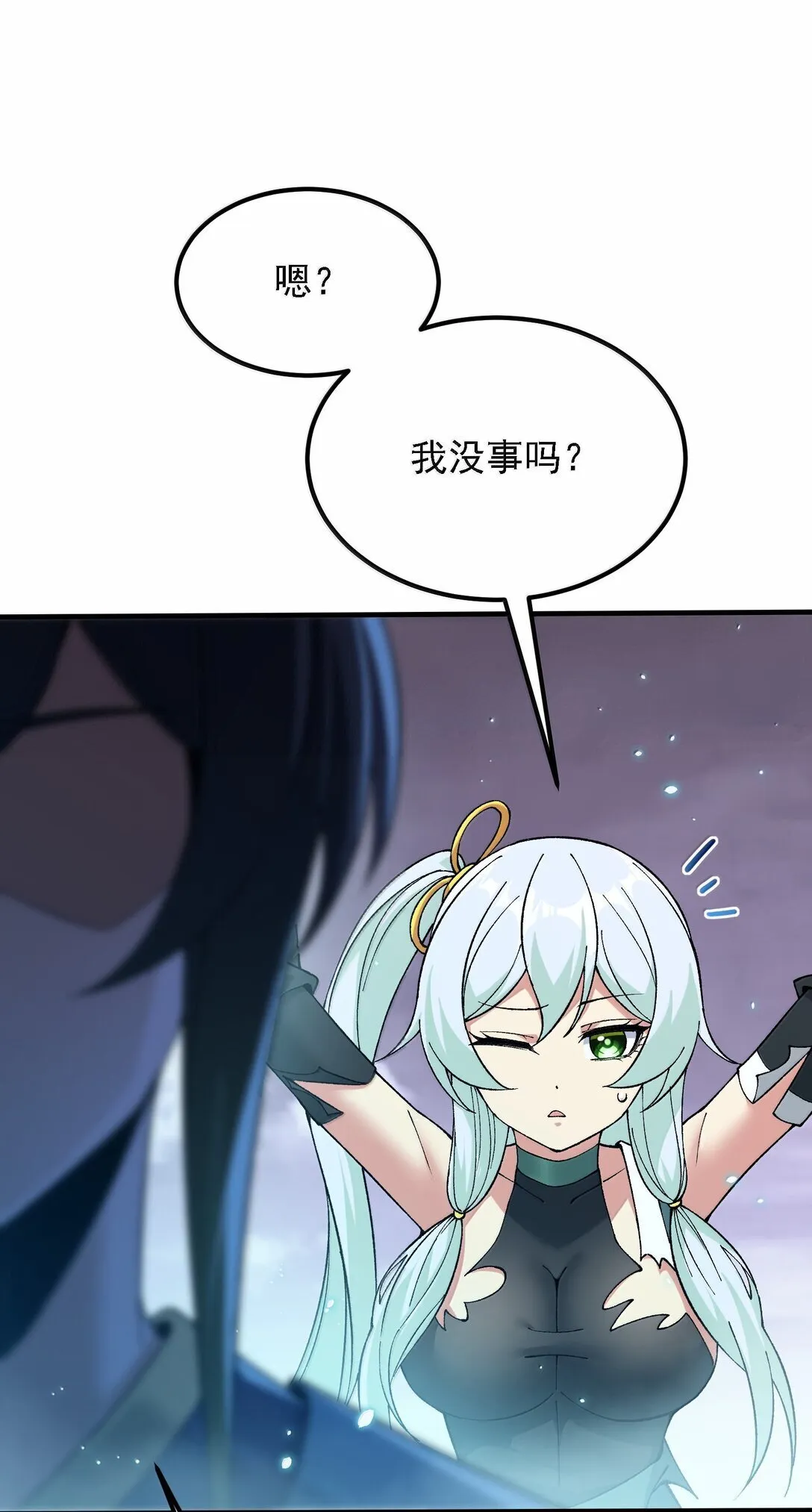 105 不过如此 第7页