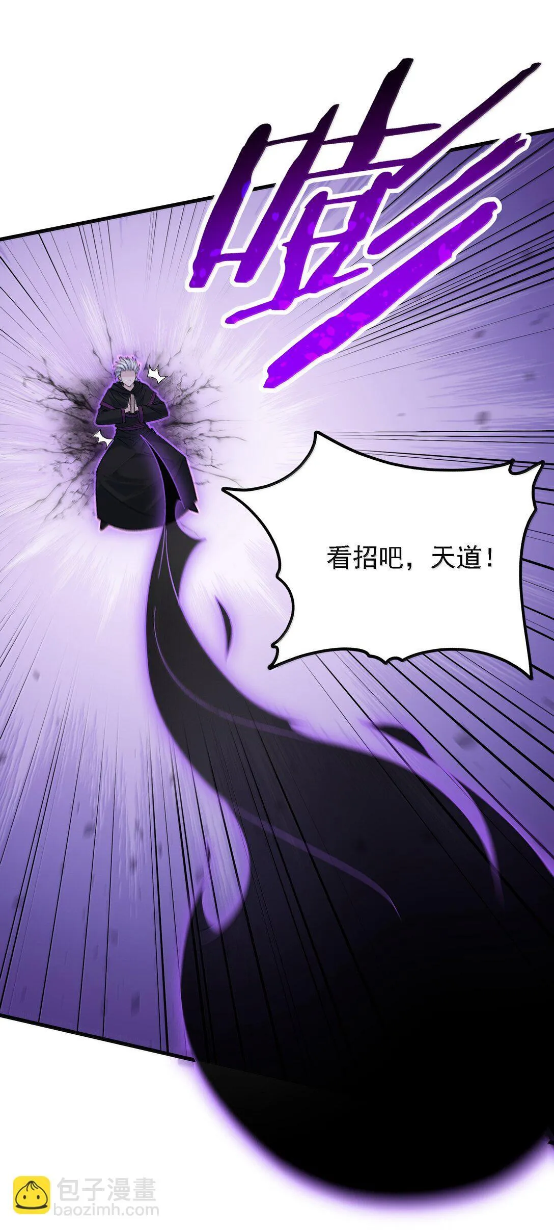 105 不过如此 第16页