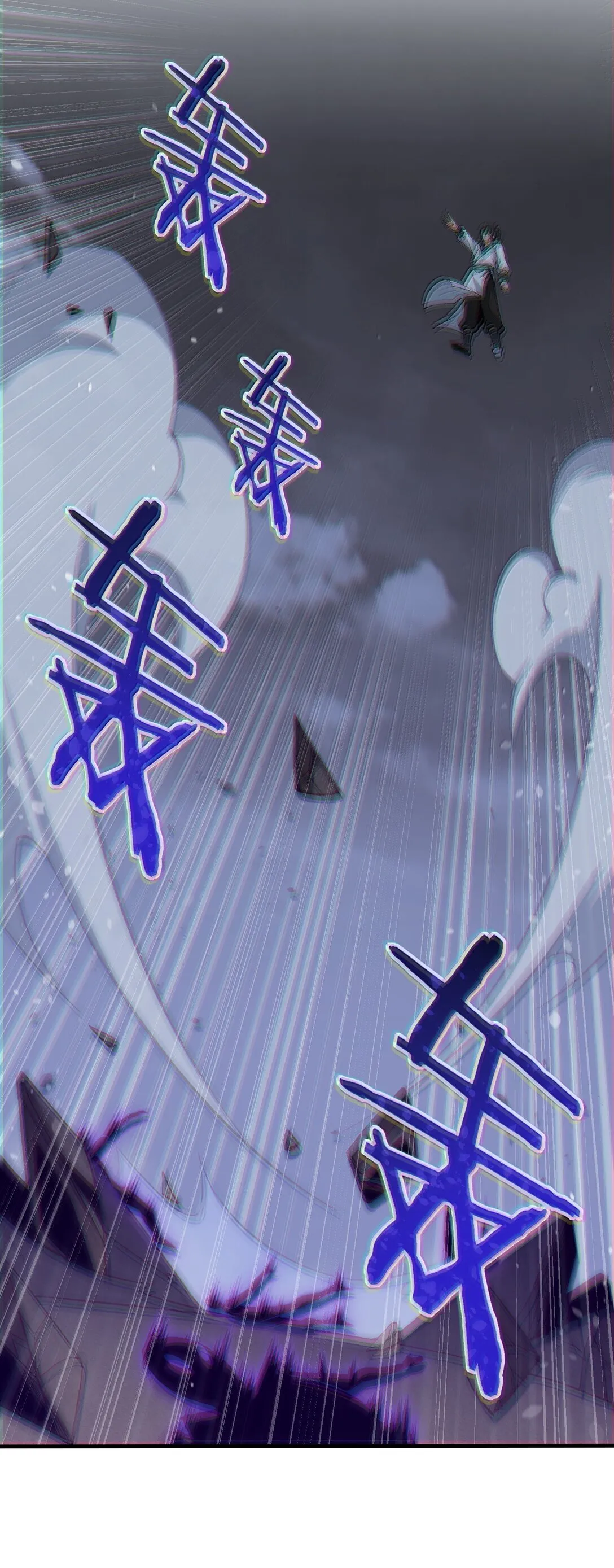 105 不过如此 第19页
