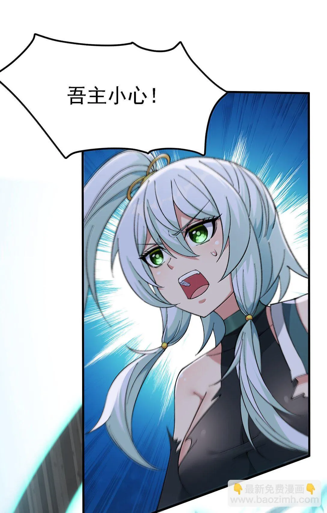 105 不过如此 第21页