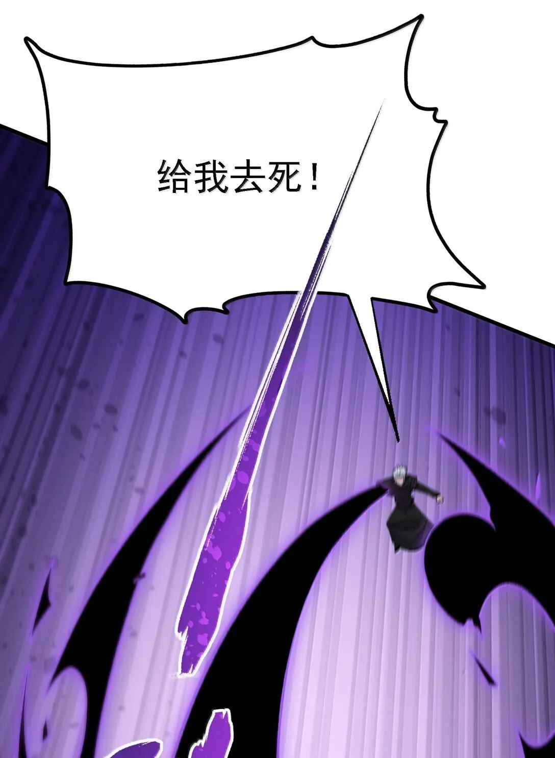 105 不过如此 第38页
