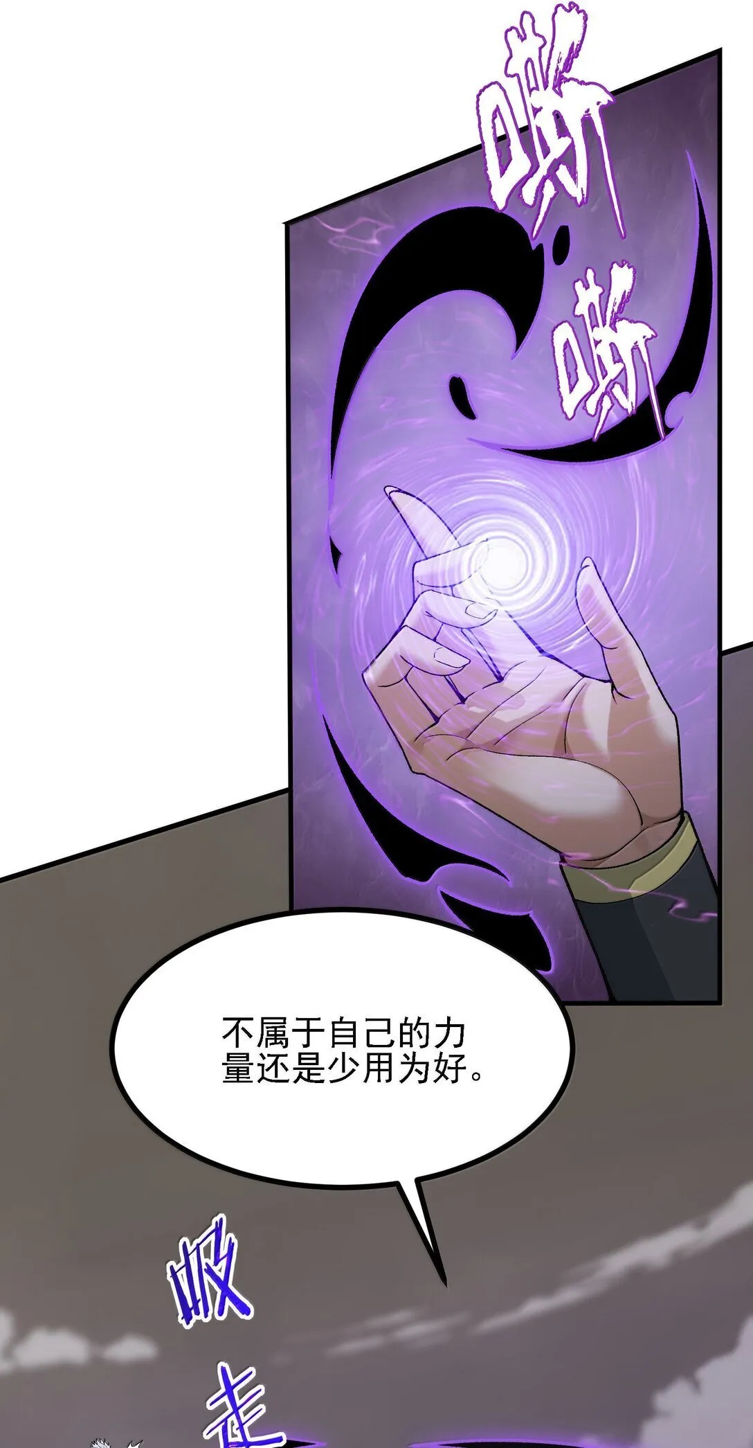 105 不过如此 第45页