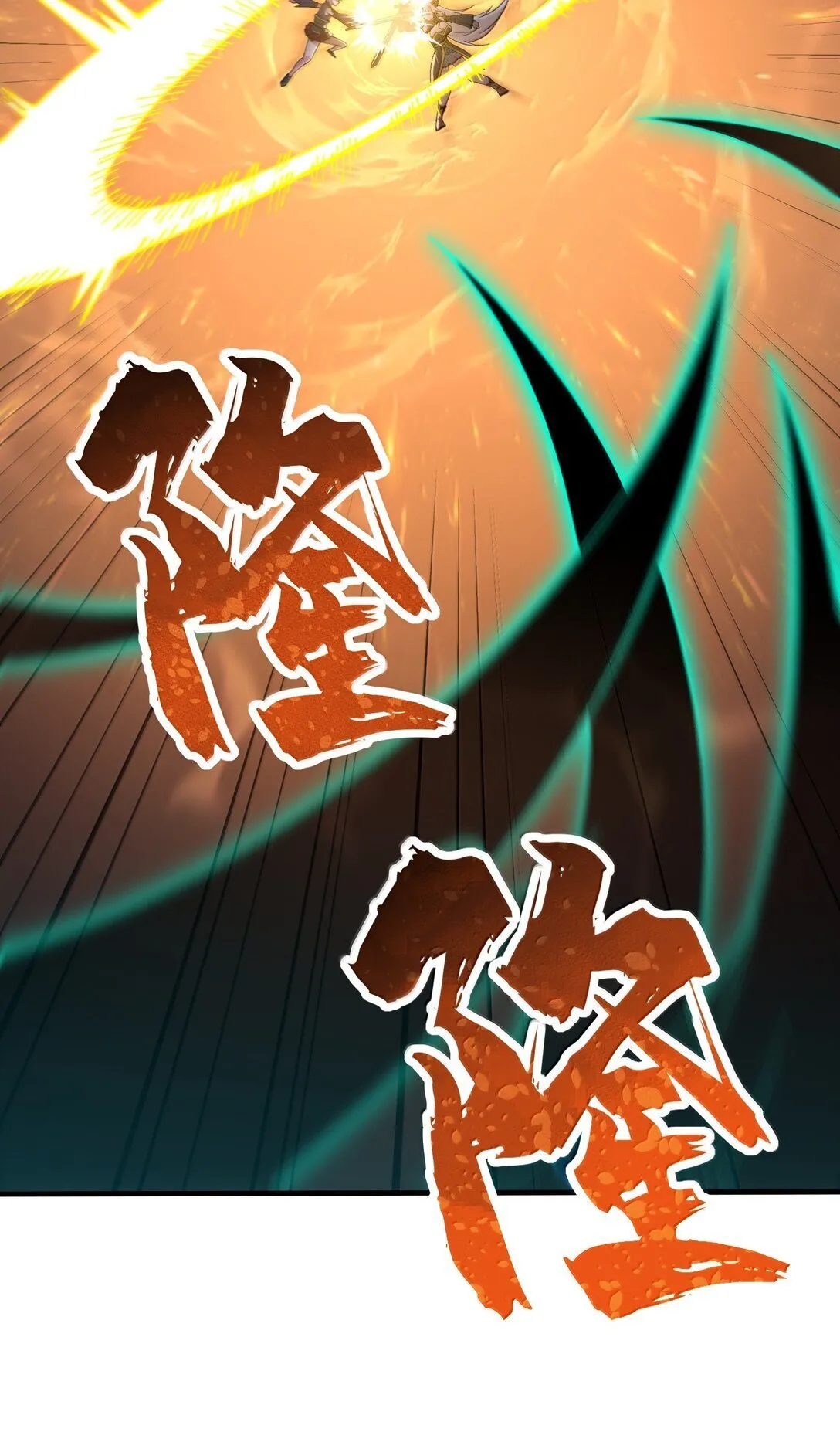 105 不过如此 第65页