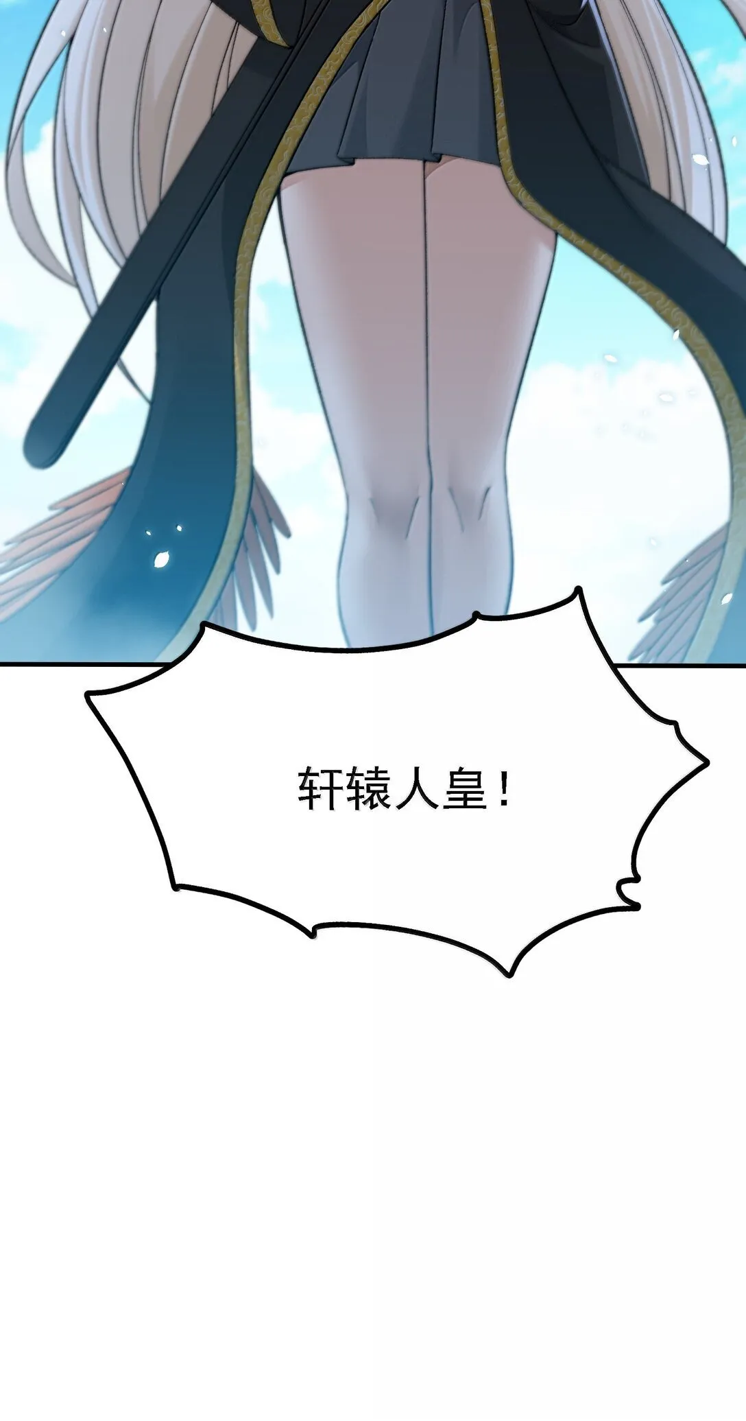 107 这个男人到底有多强 第6页