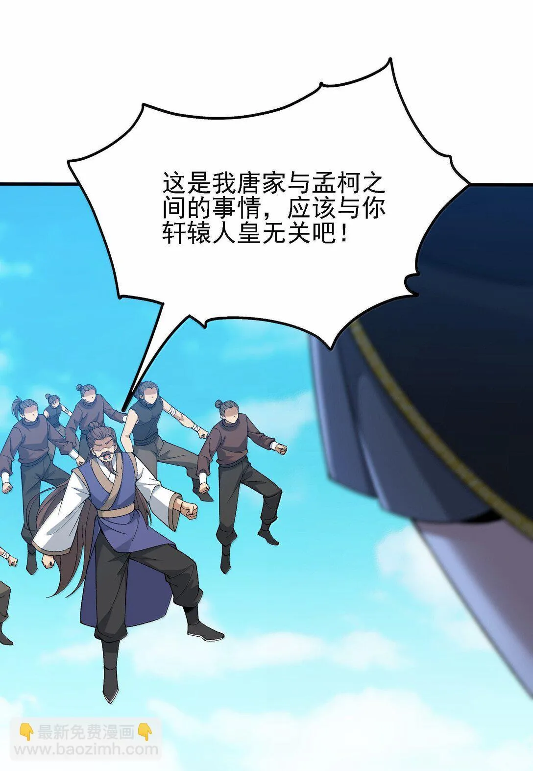 107 这个男人到底有多强 第7页