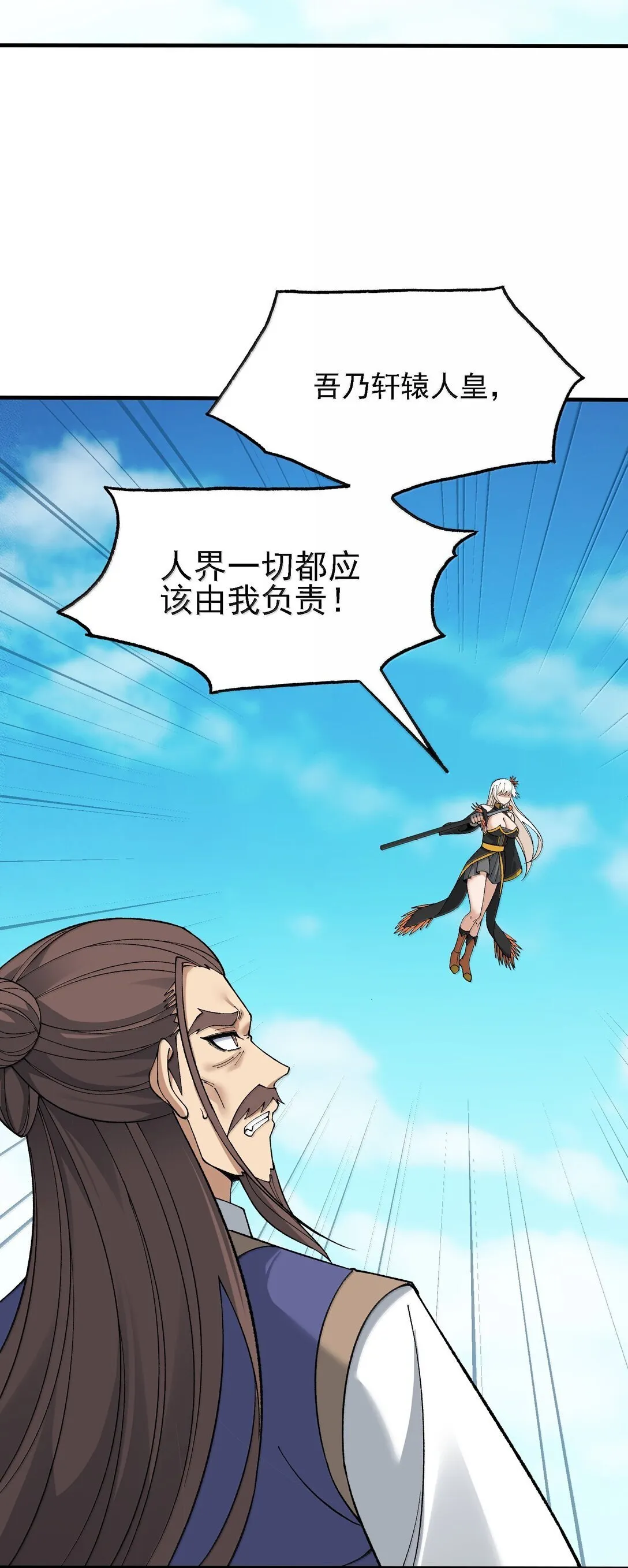 107 这个男人到底有多强 第8页