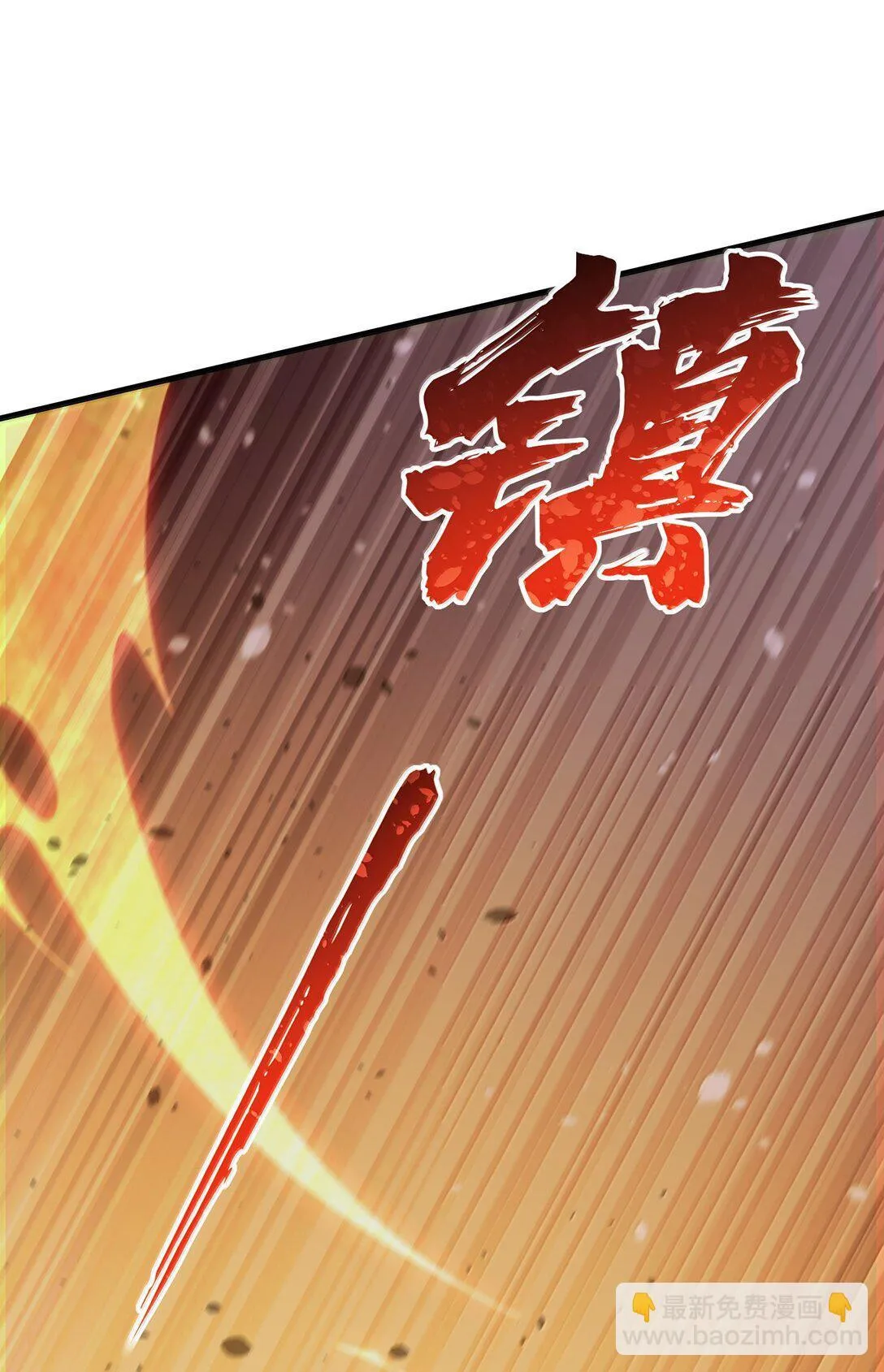 107 这个男人到底有多强 第10页