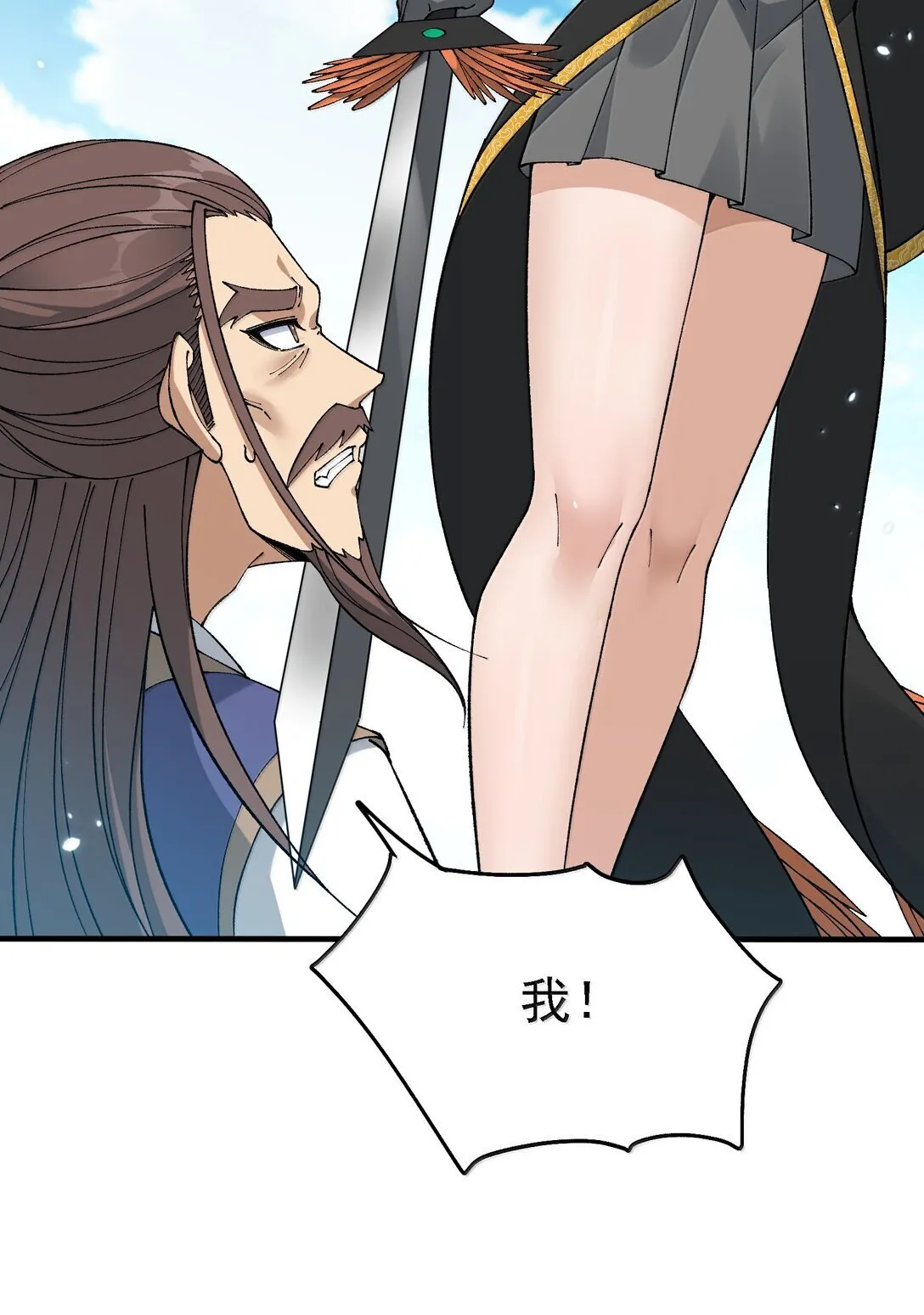 107 这个男人到底有多强 第15页