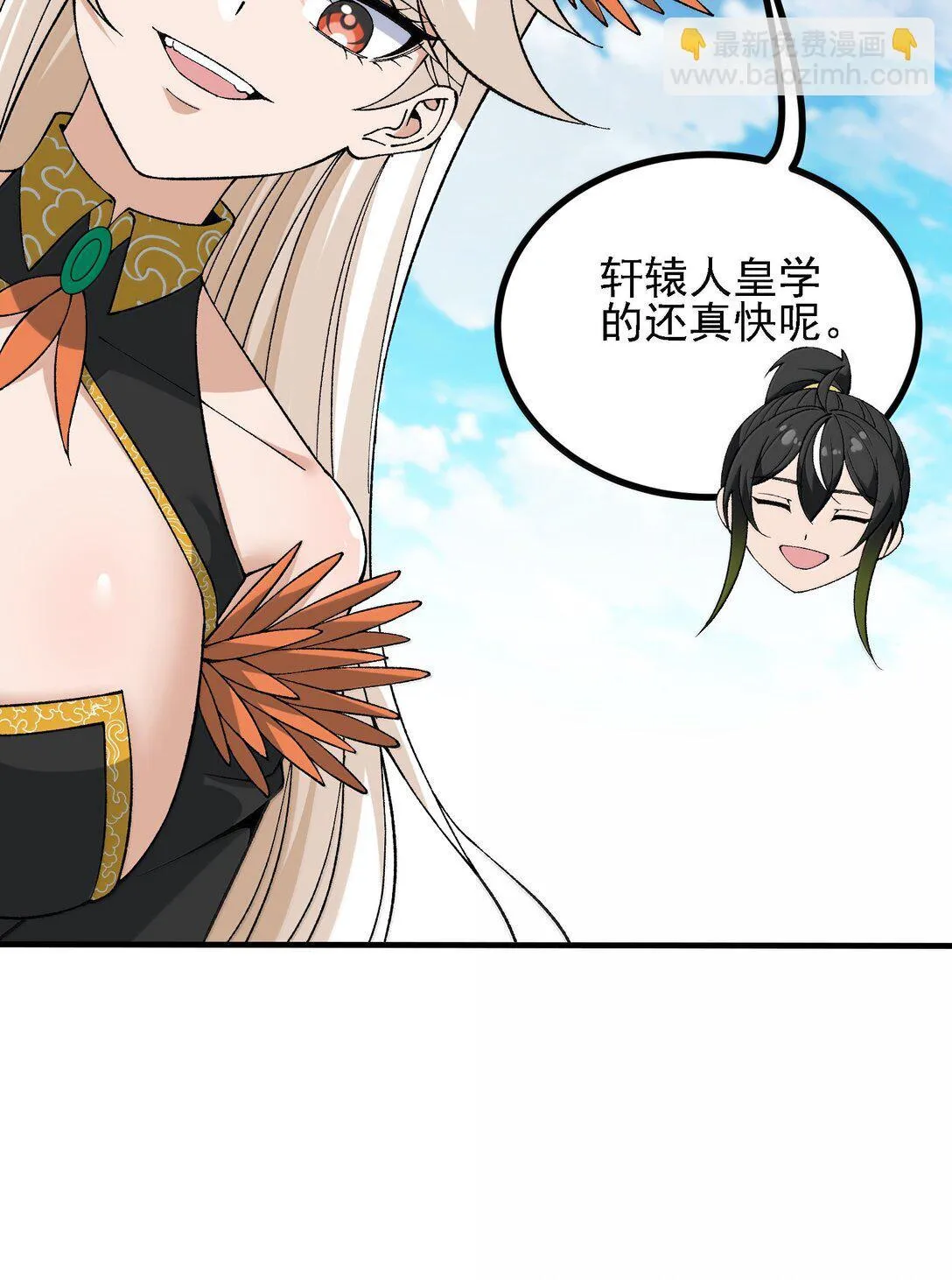 107 这个男人到底有多强 第20页