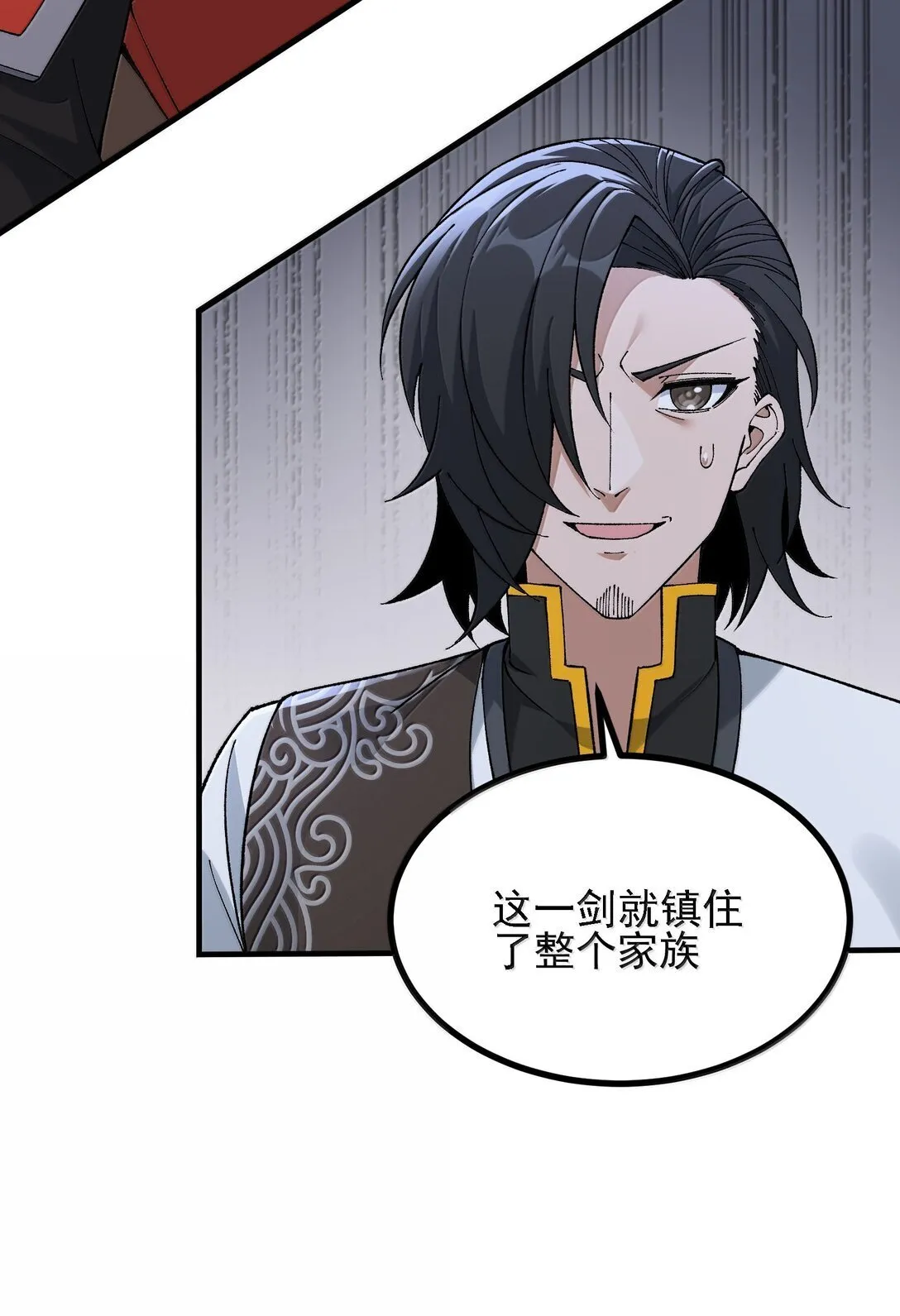 107 这个男人到底有多强 第28页