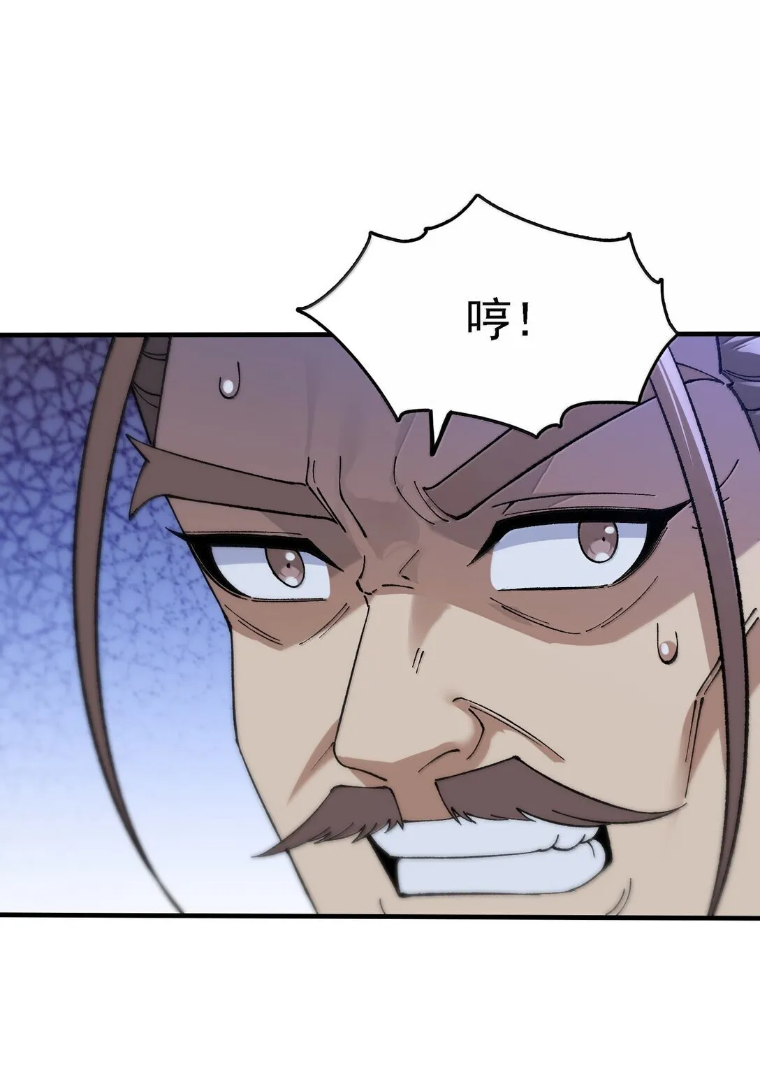 107 这个男人到底有多强 第29页