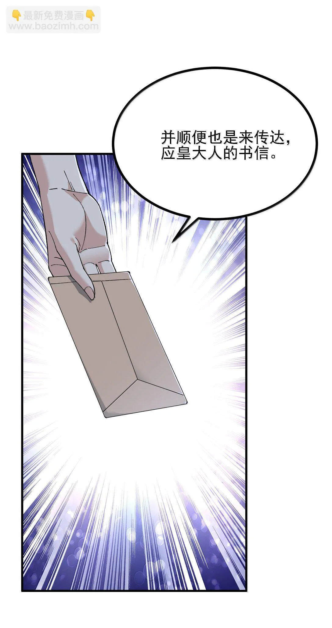 107 这个男人到底有多强 第44页