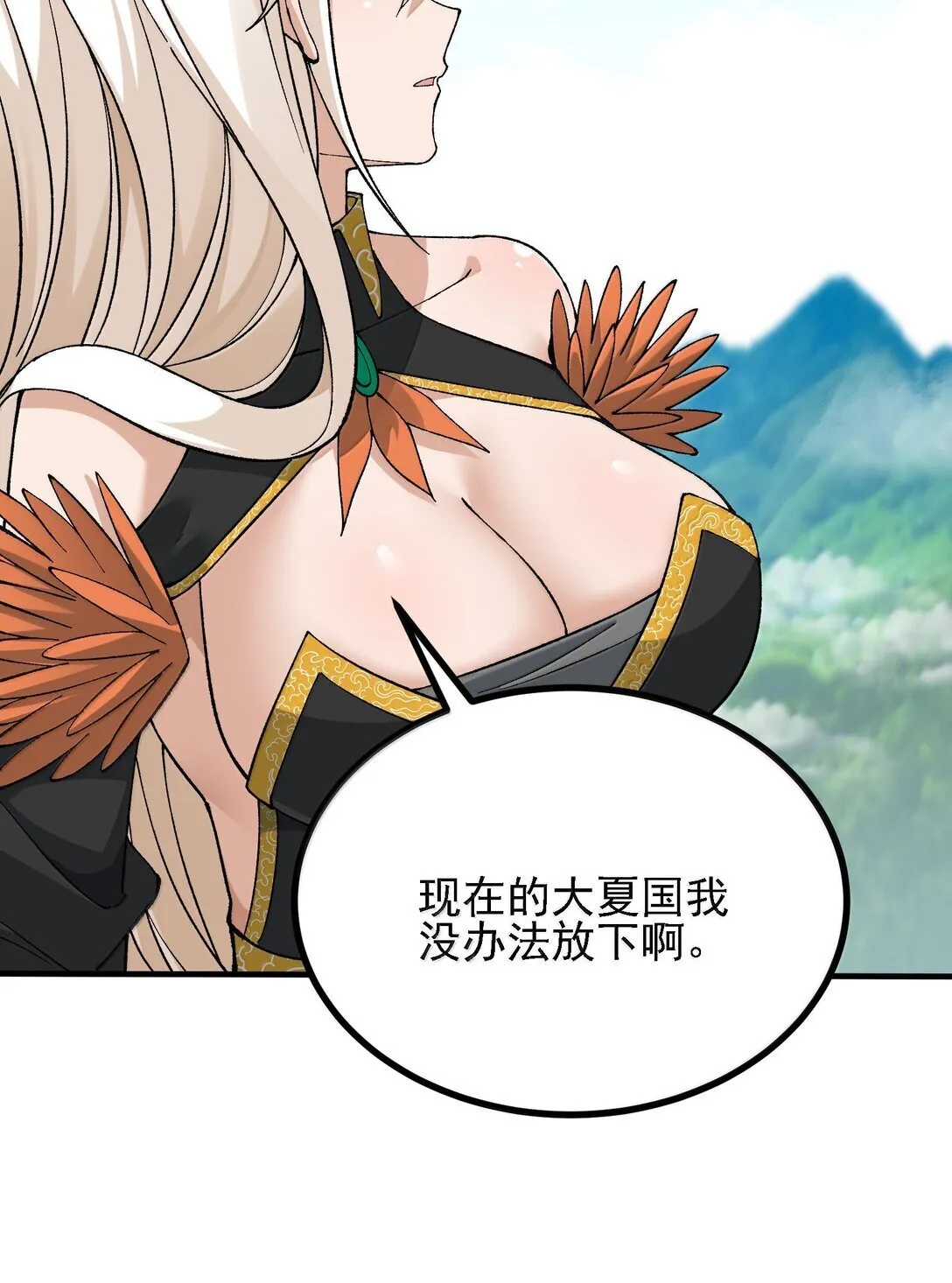 107 这个男人到底有多强 第48页