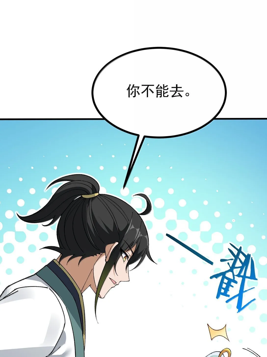 107 这个男人到底有多强 第57页